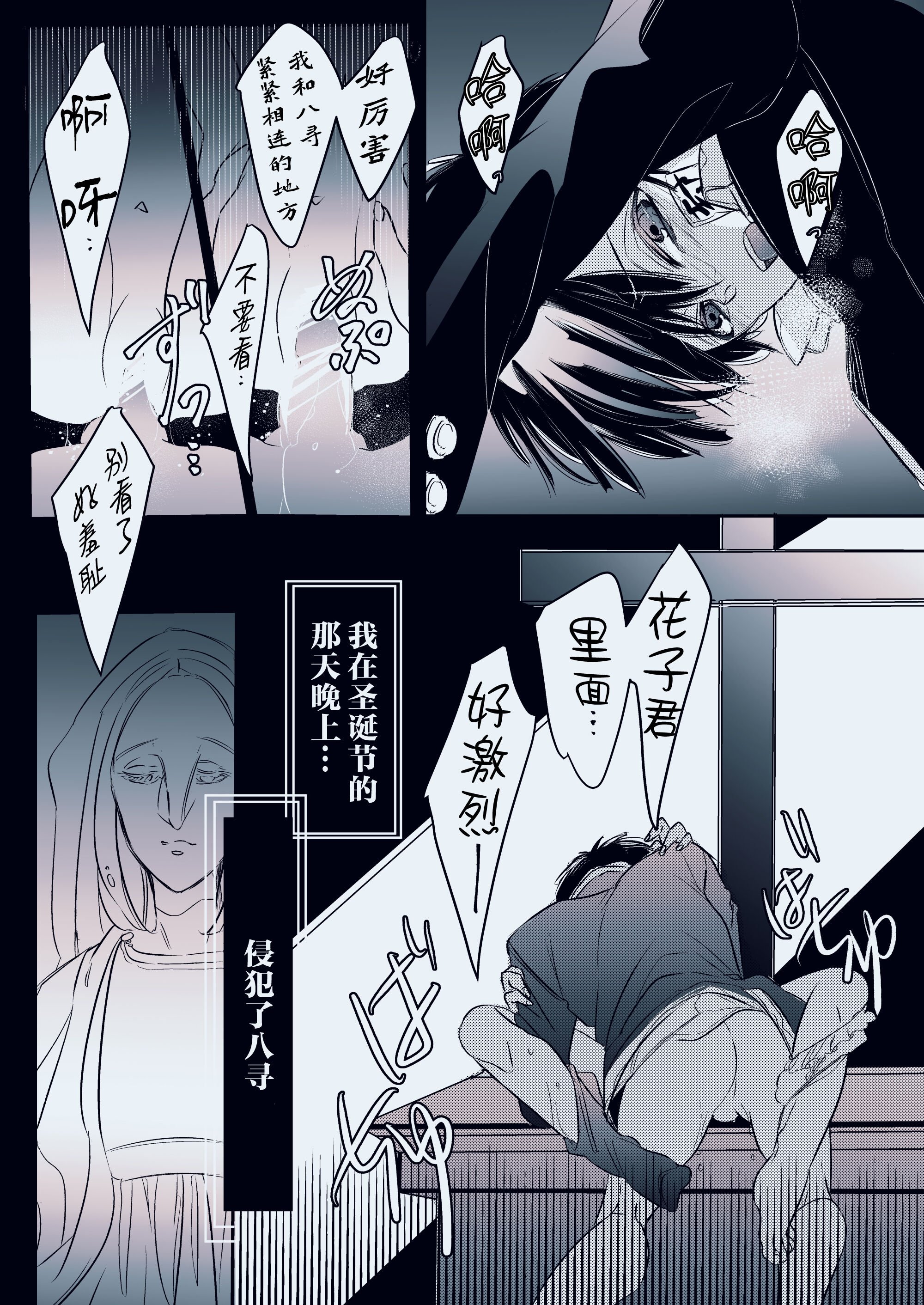03
