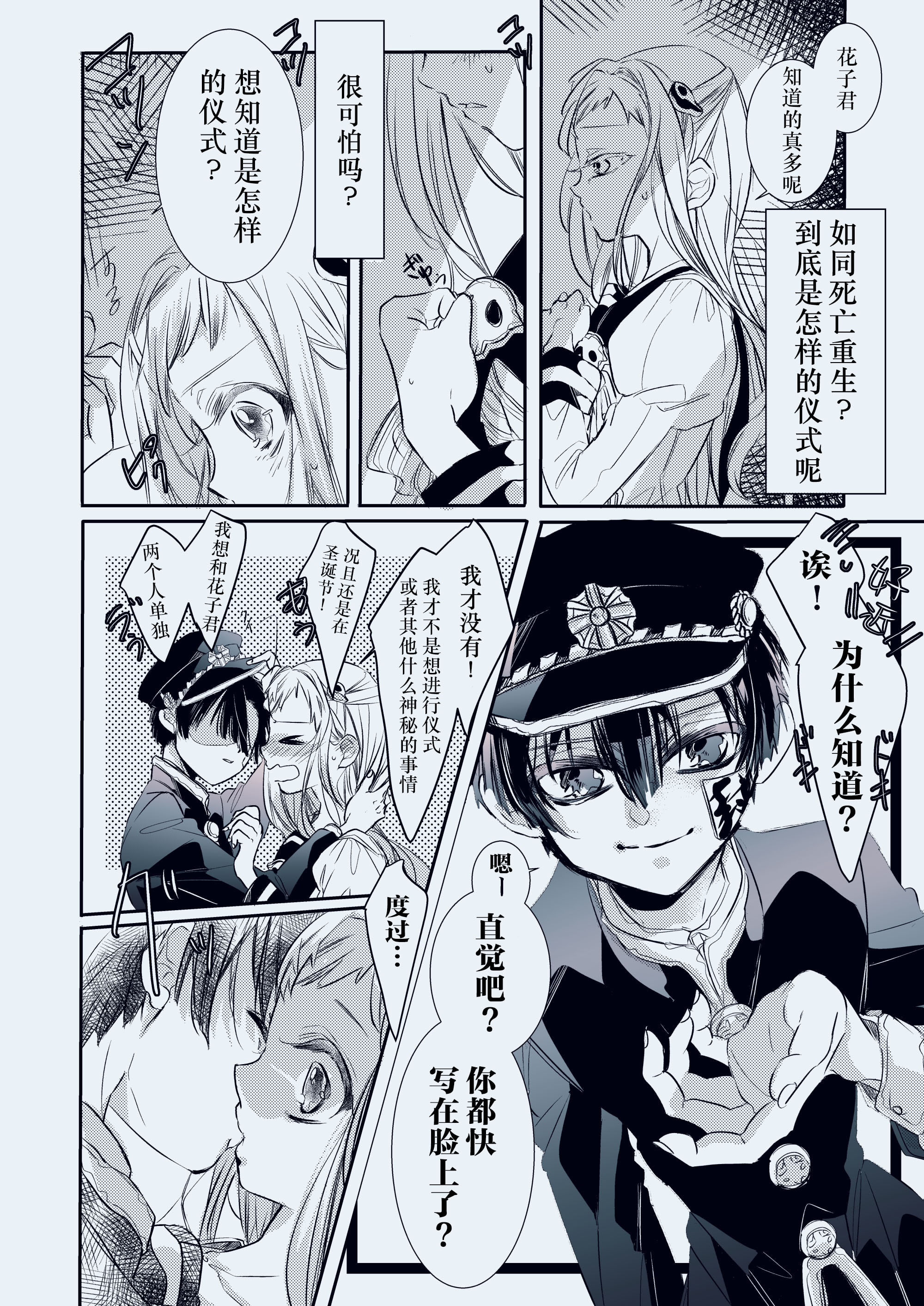 06