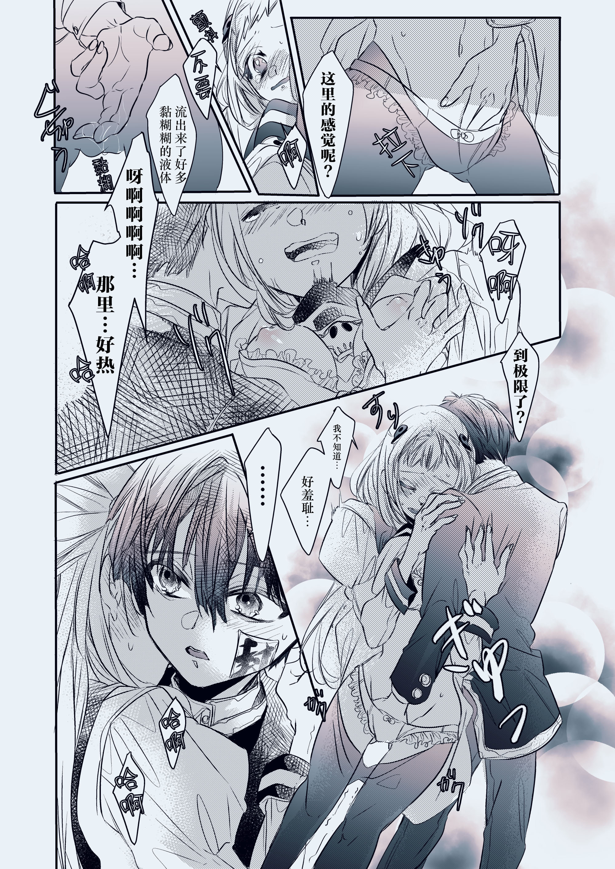 09