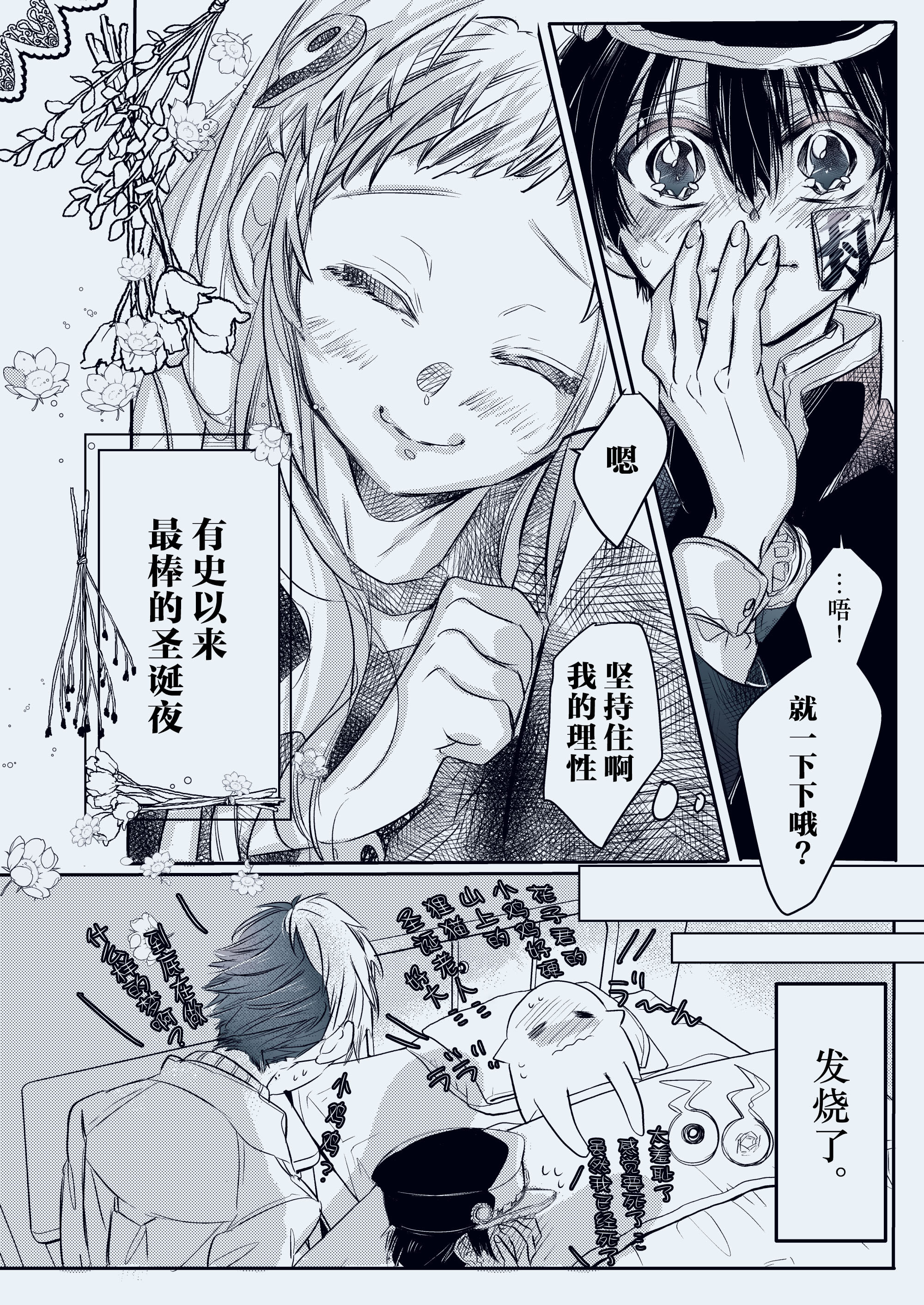 26