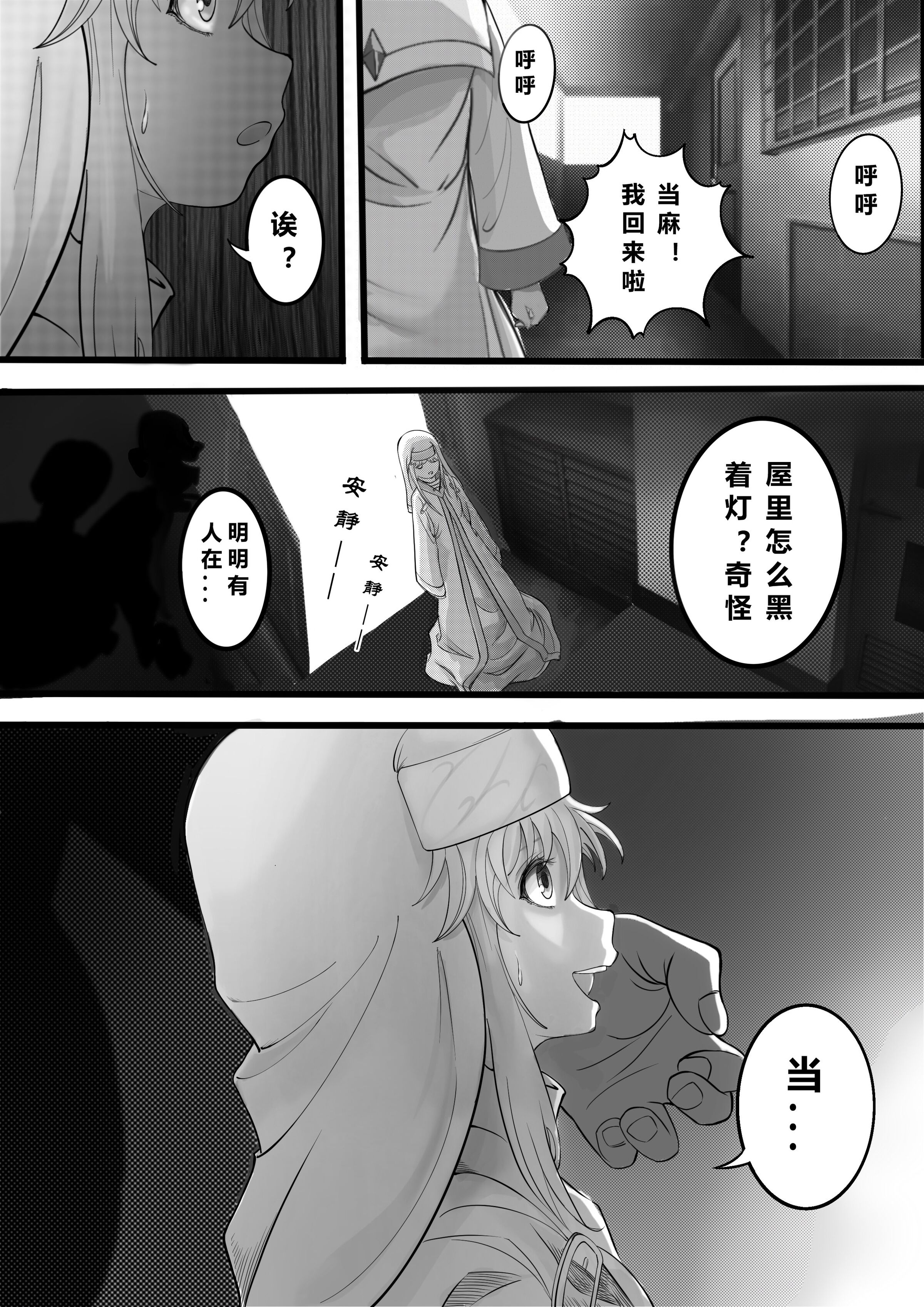 03