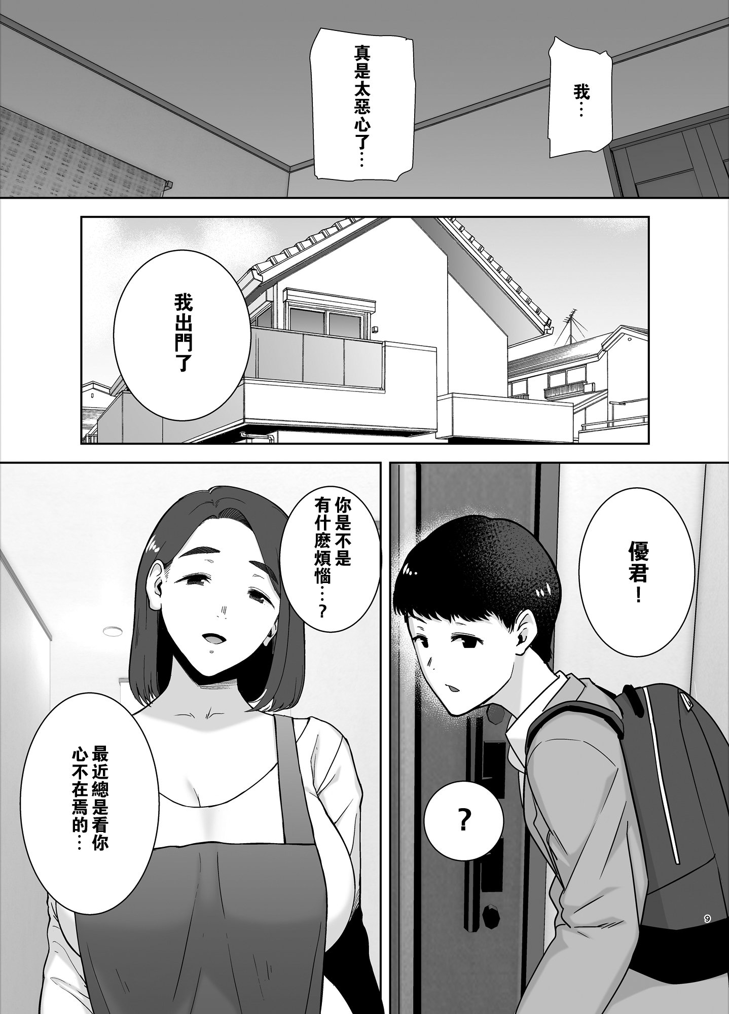 008
