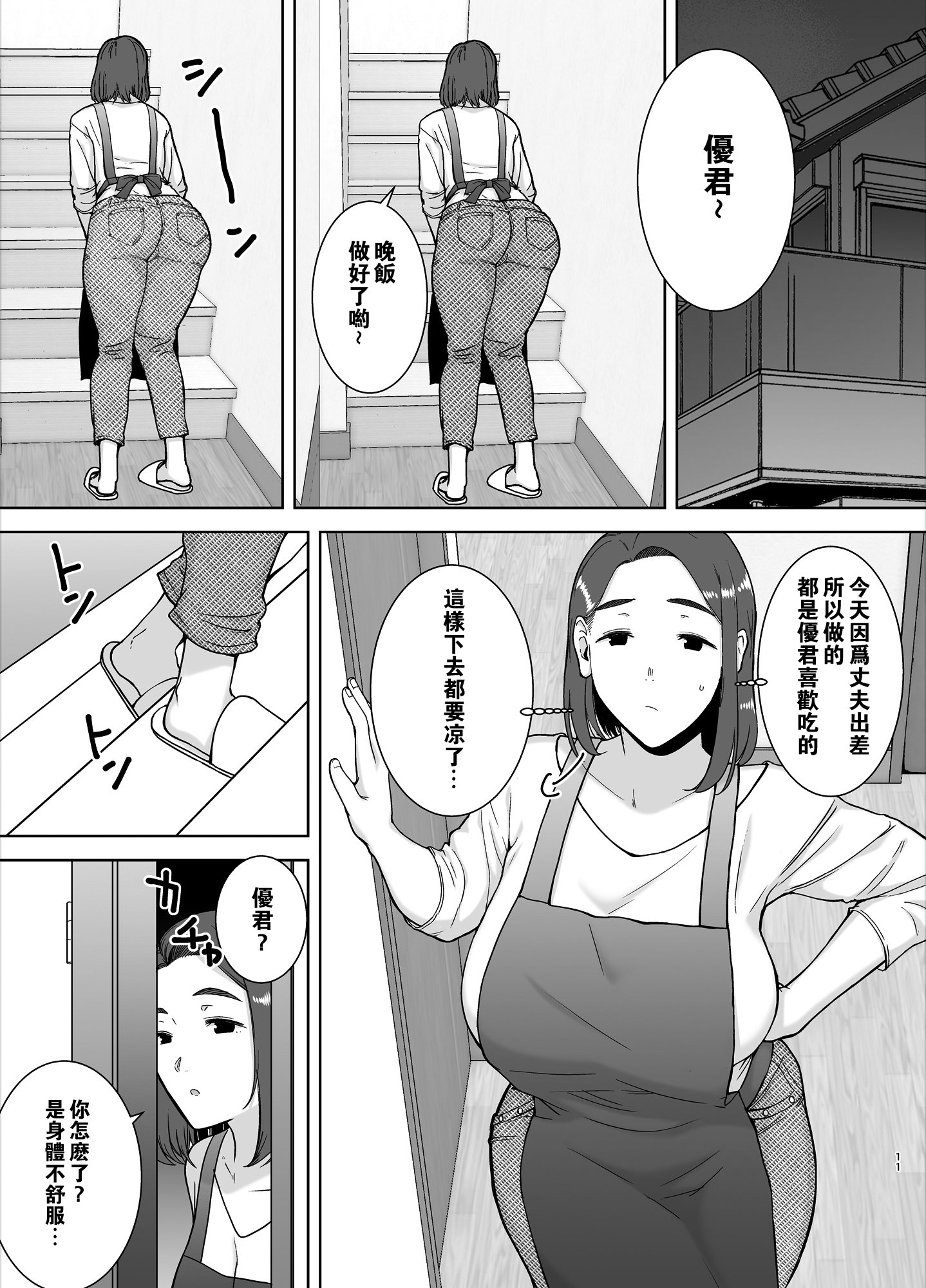 010