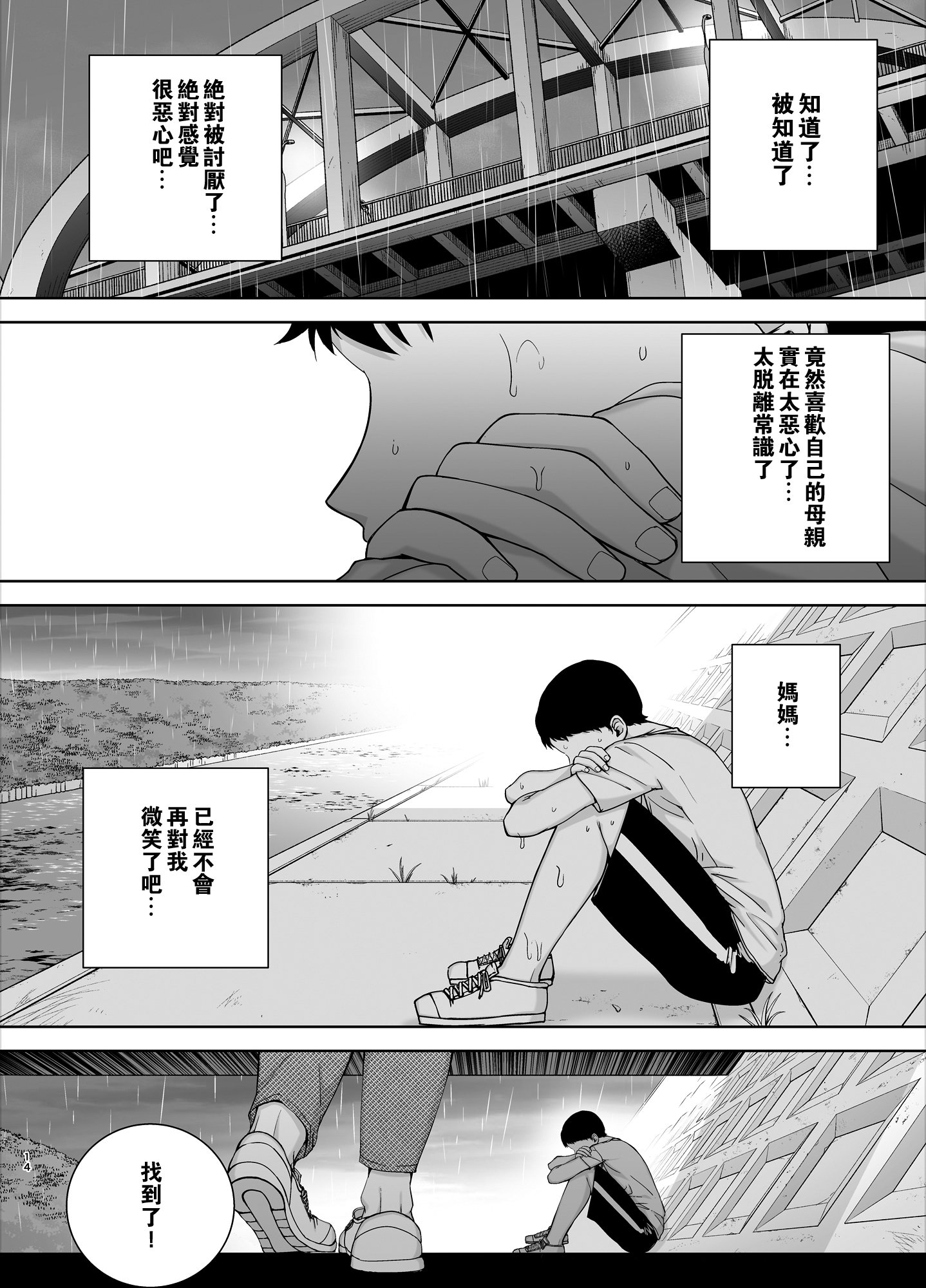013