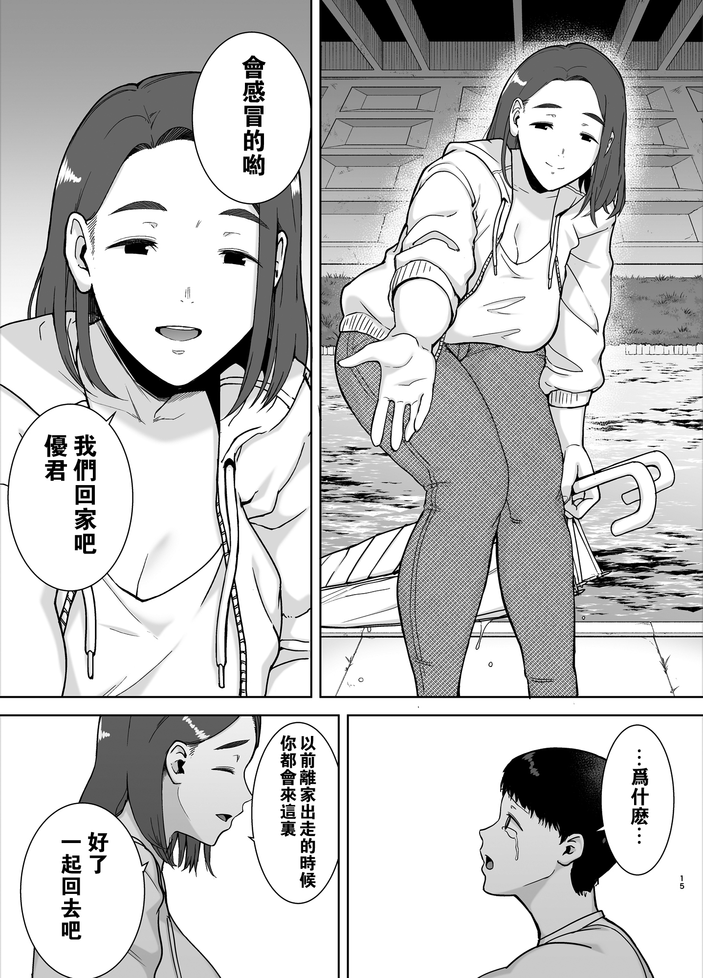 014