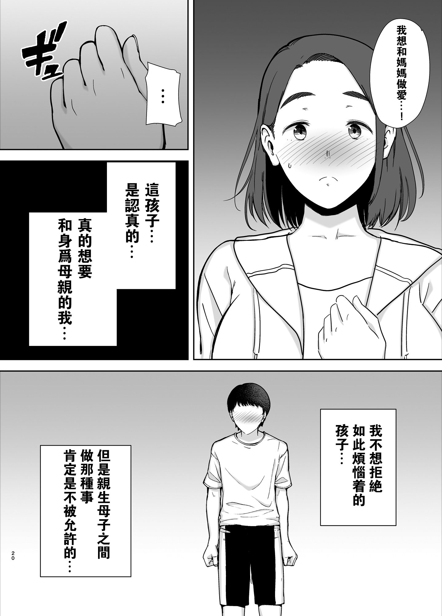 019