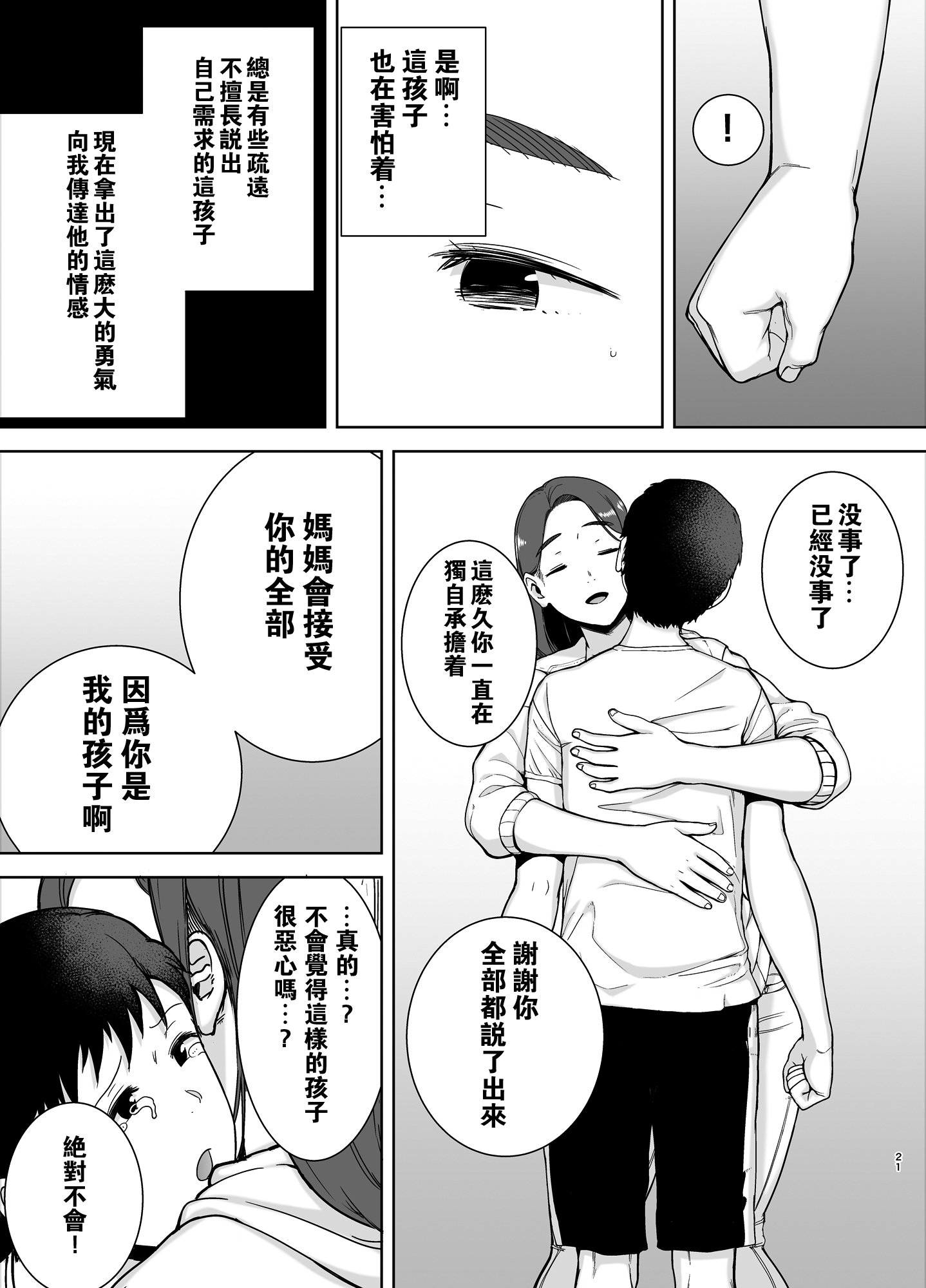 020