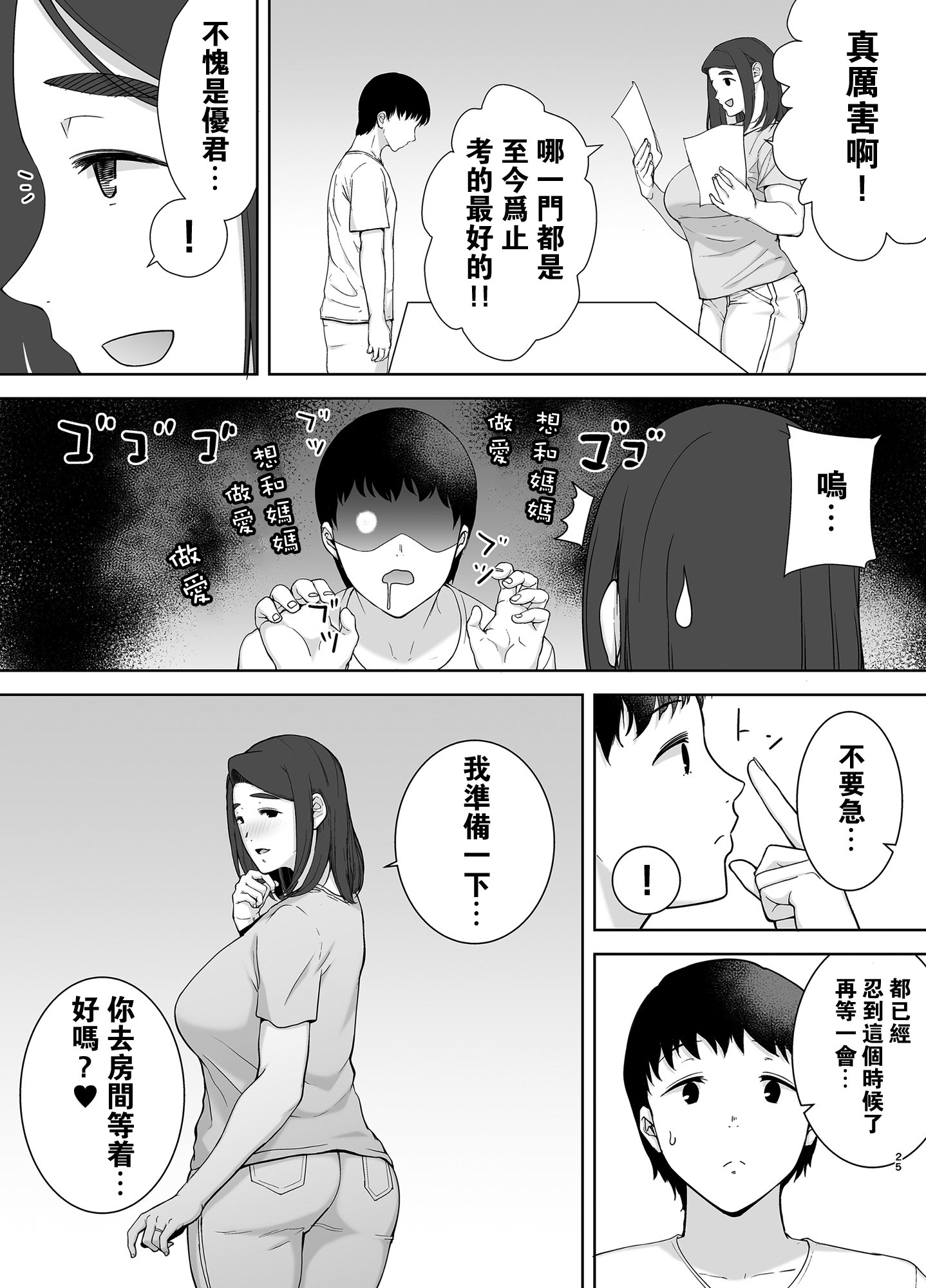 073