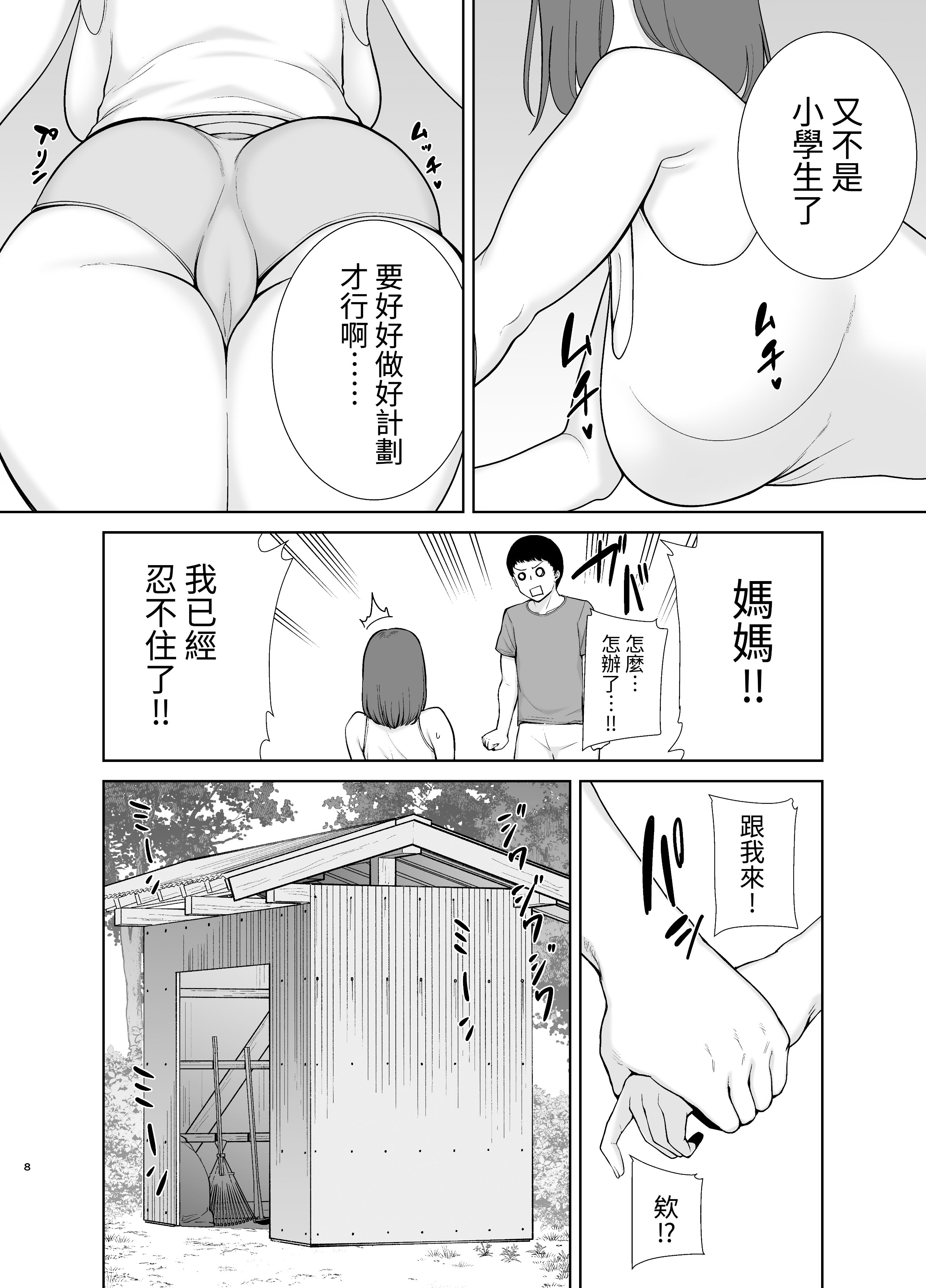 215