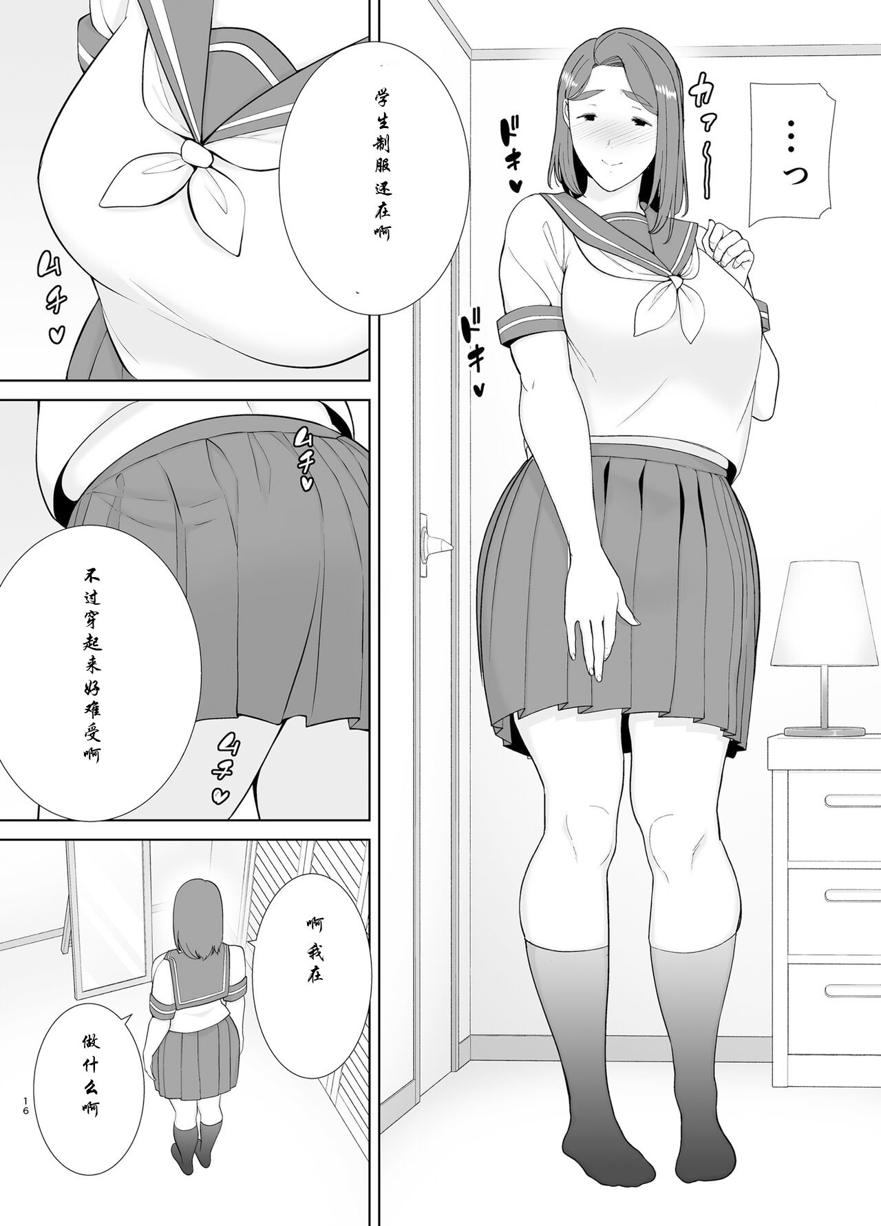 287