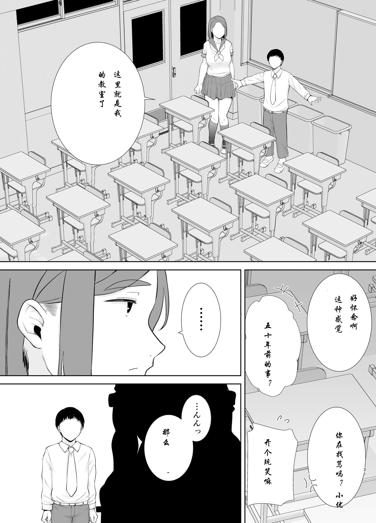 292