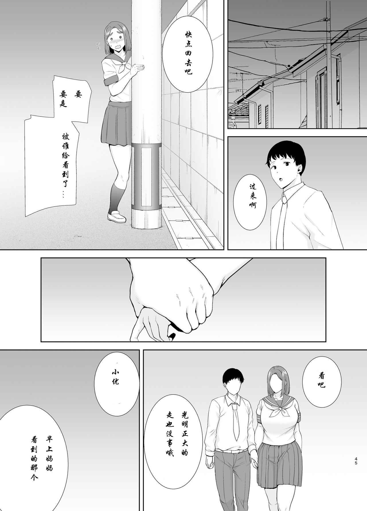 316