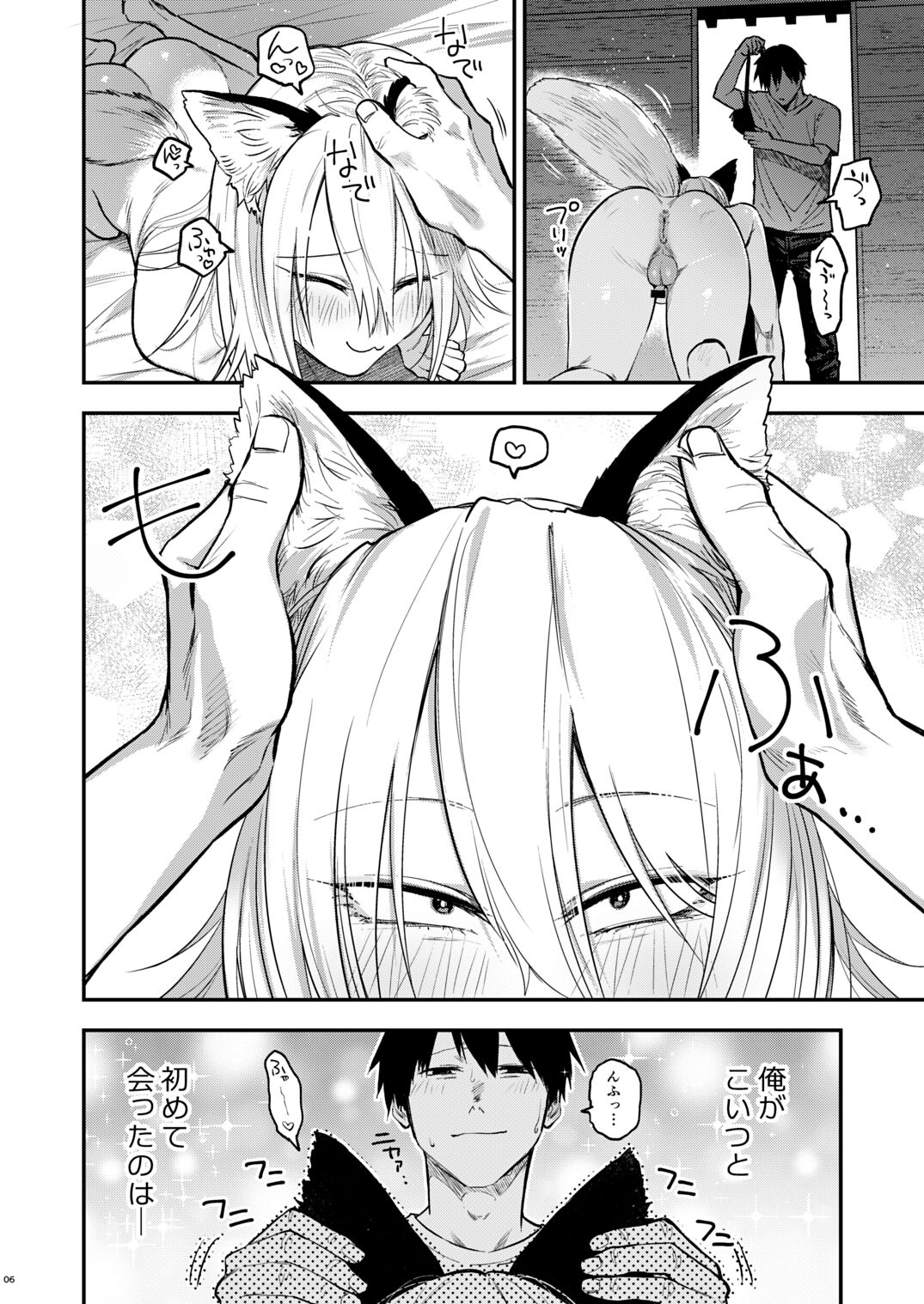 08