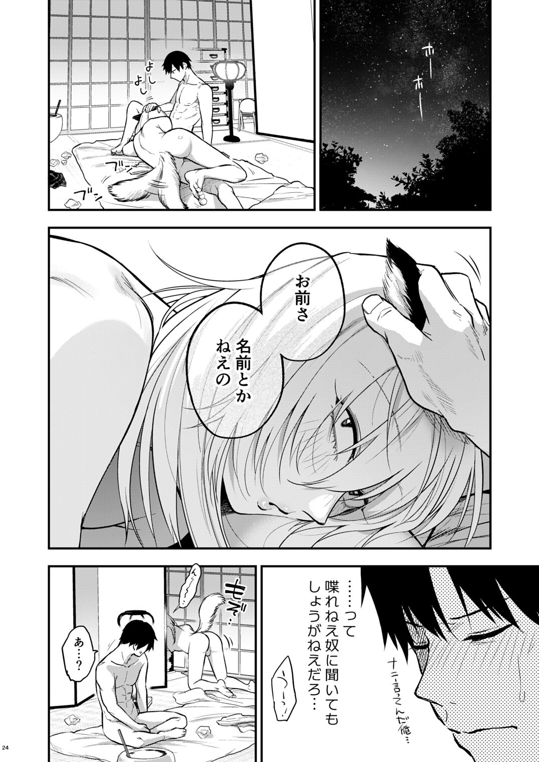 26