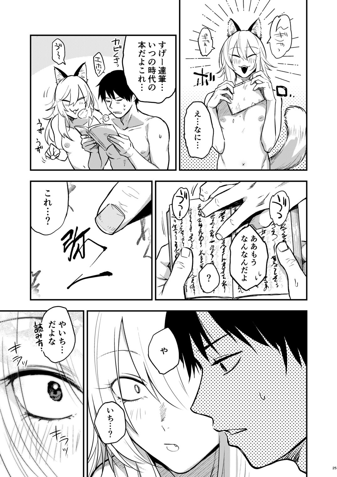 27