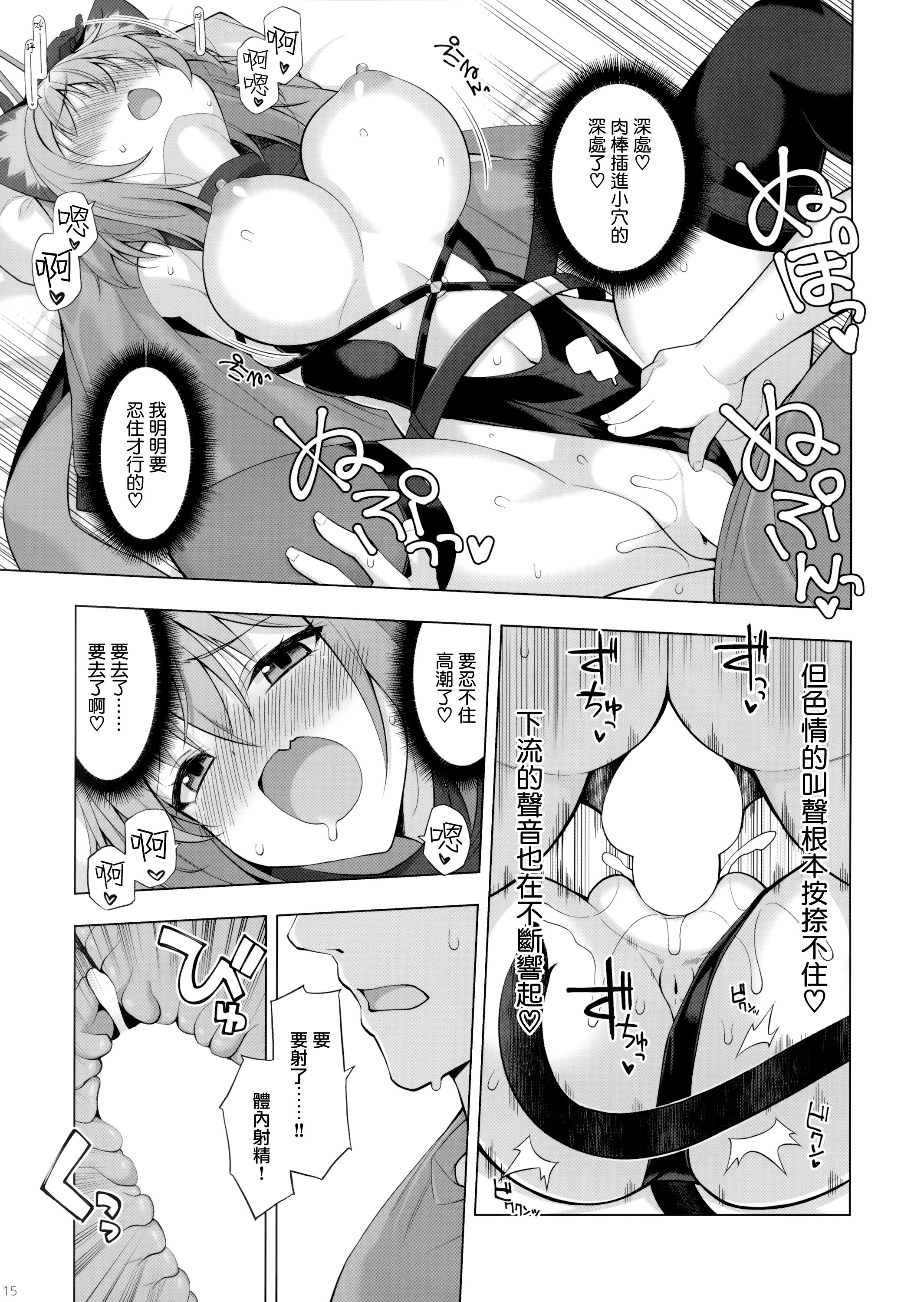 15