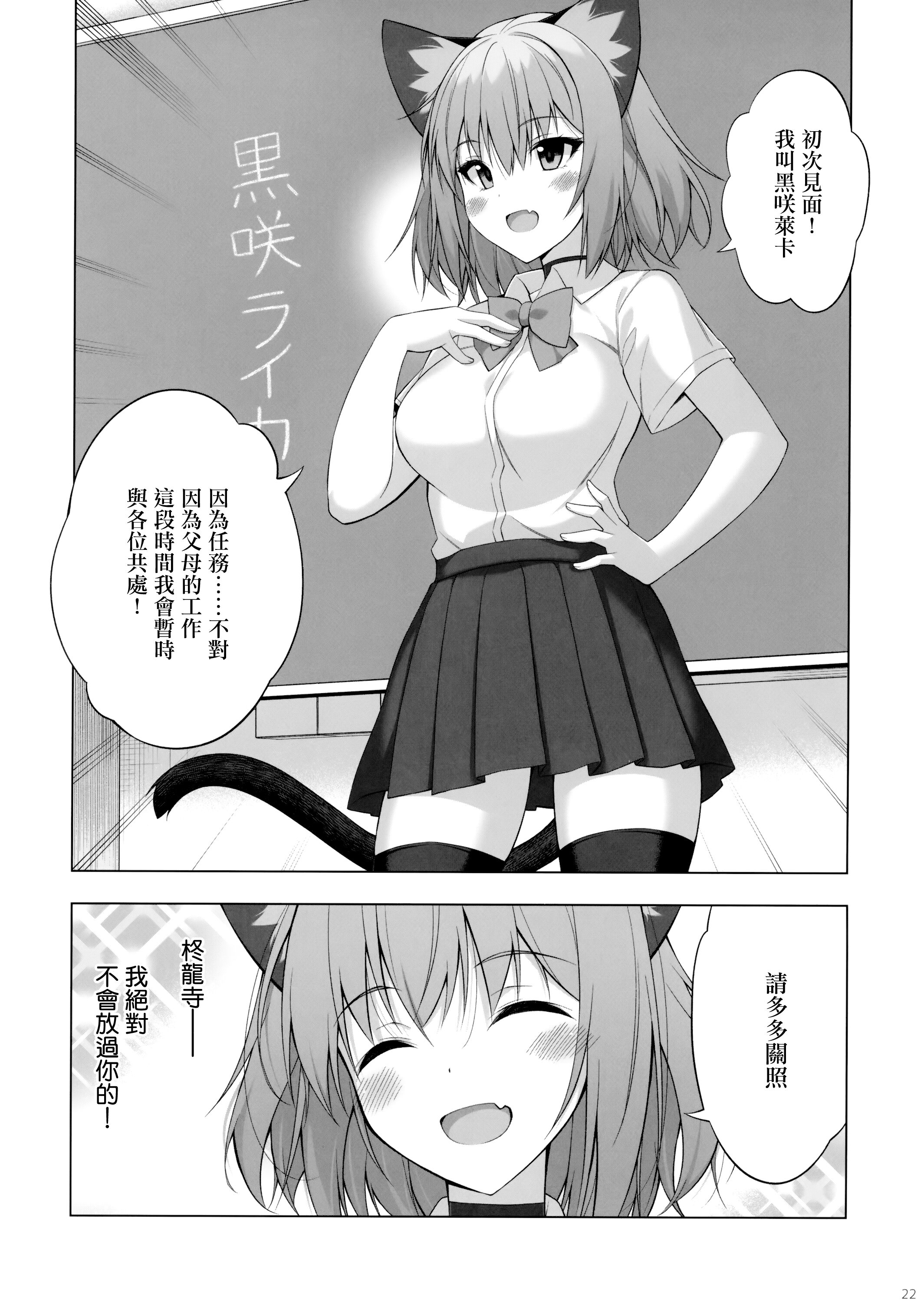 22