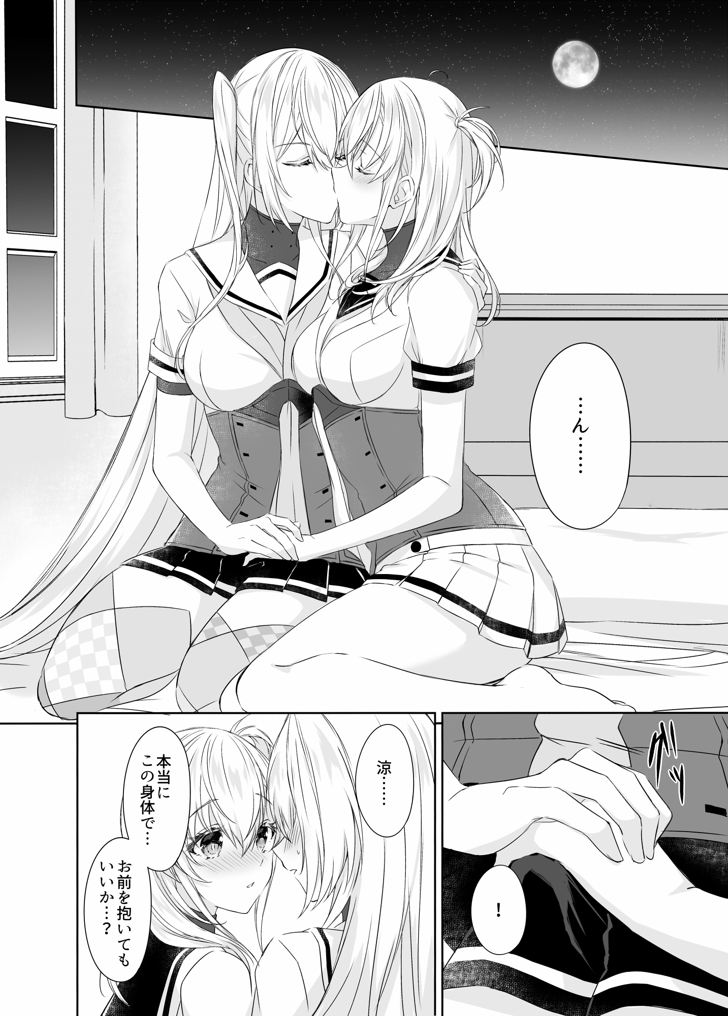 07
