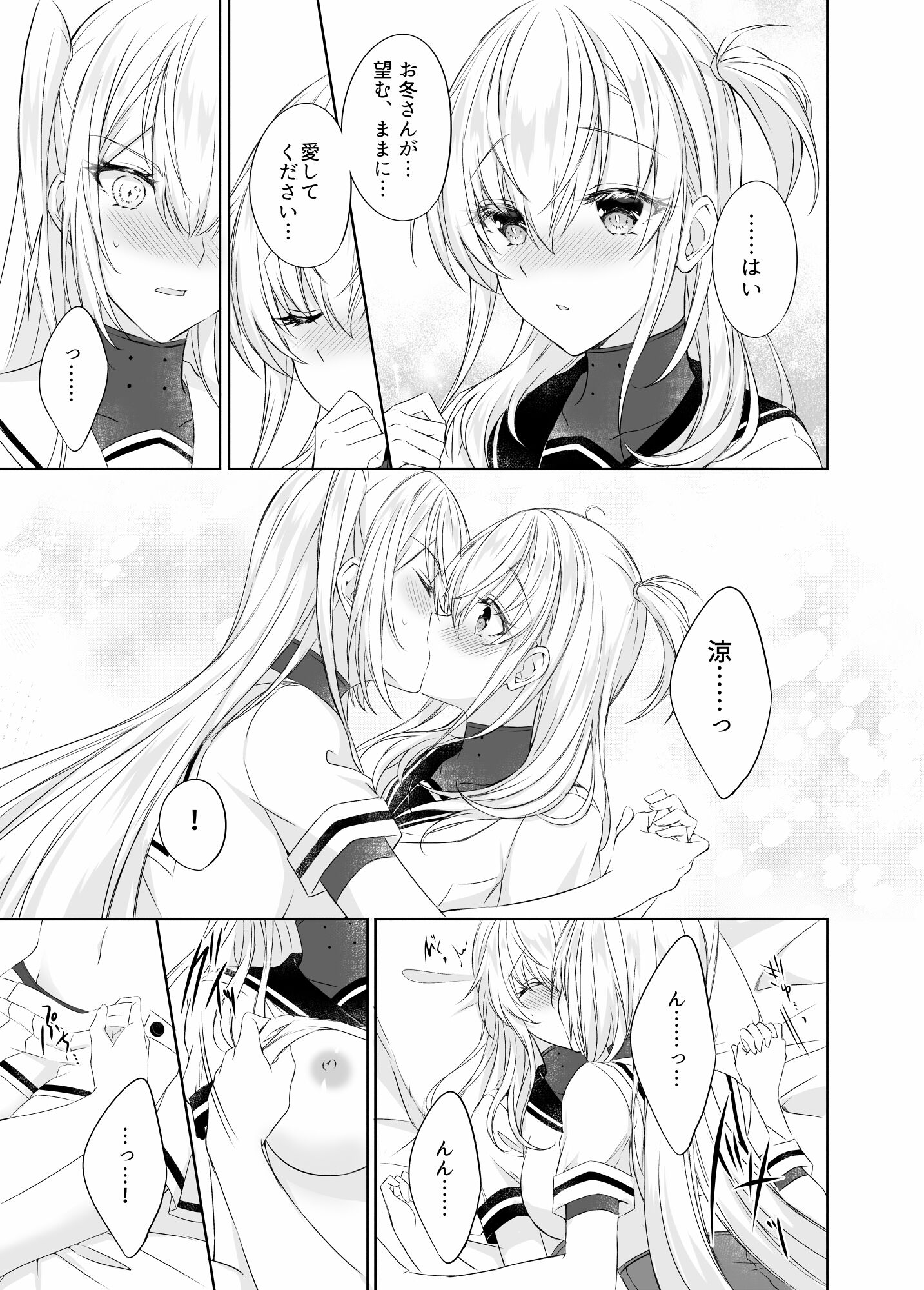 08
