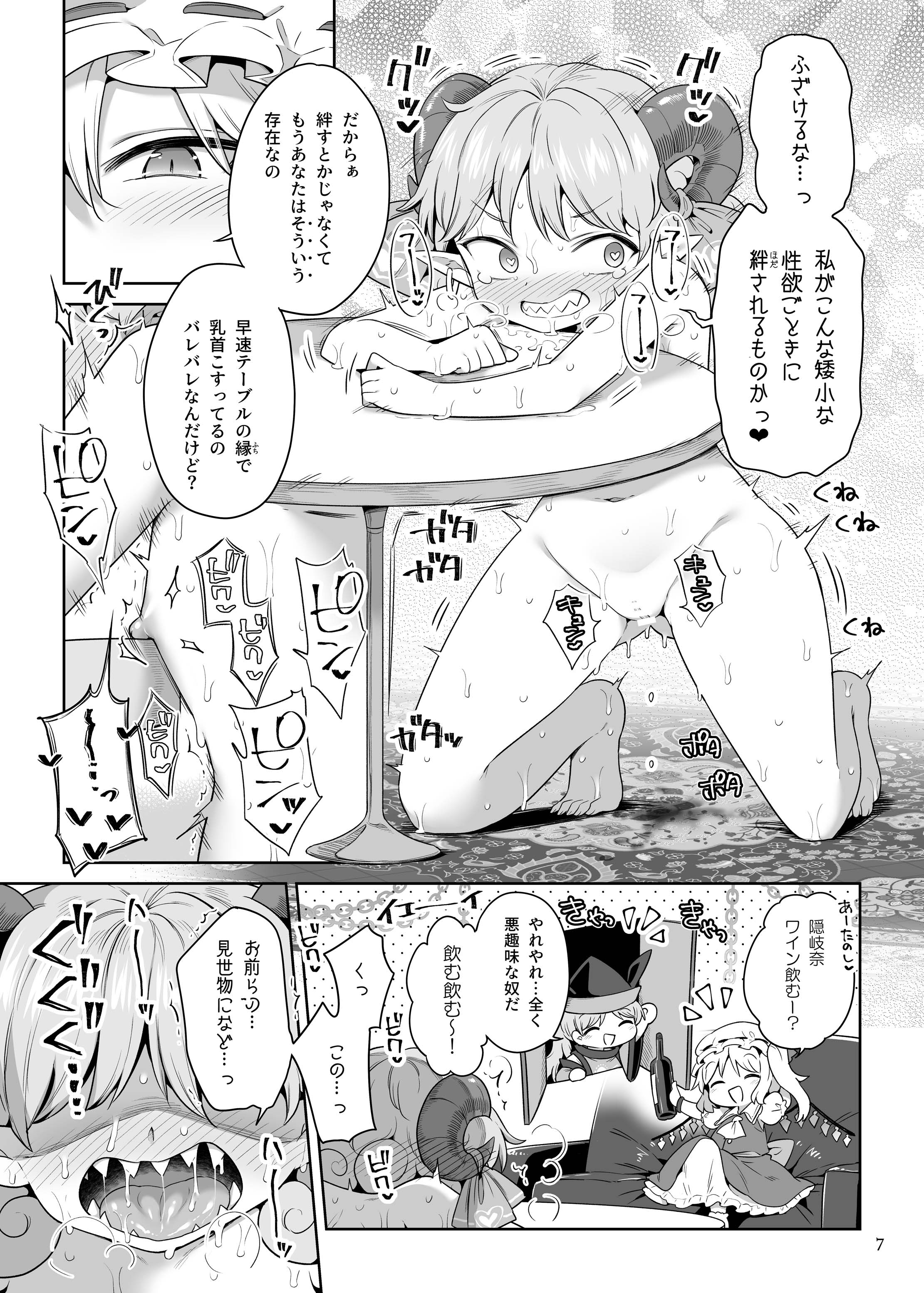 06