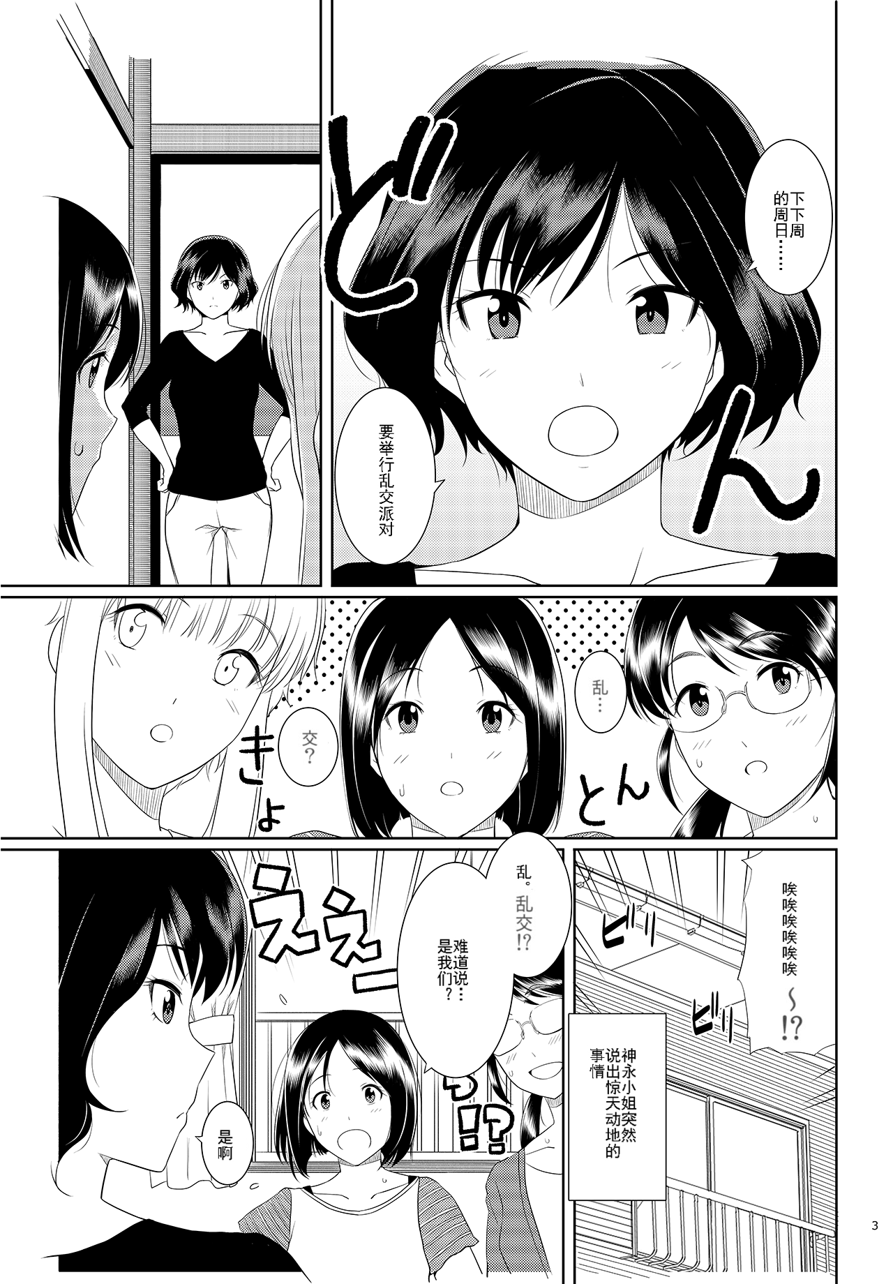 003