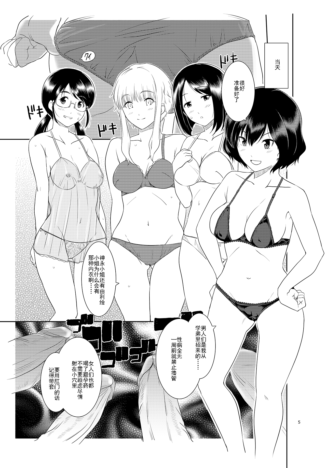 005