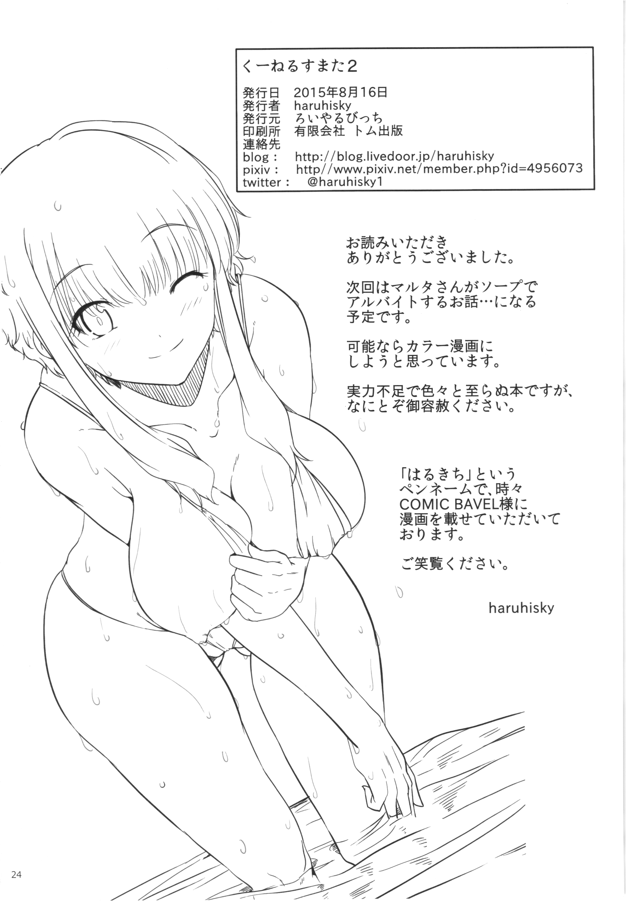 024