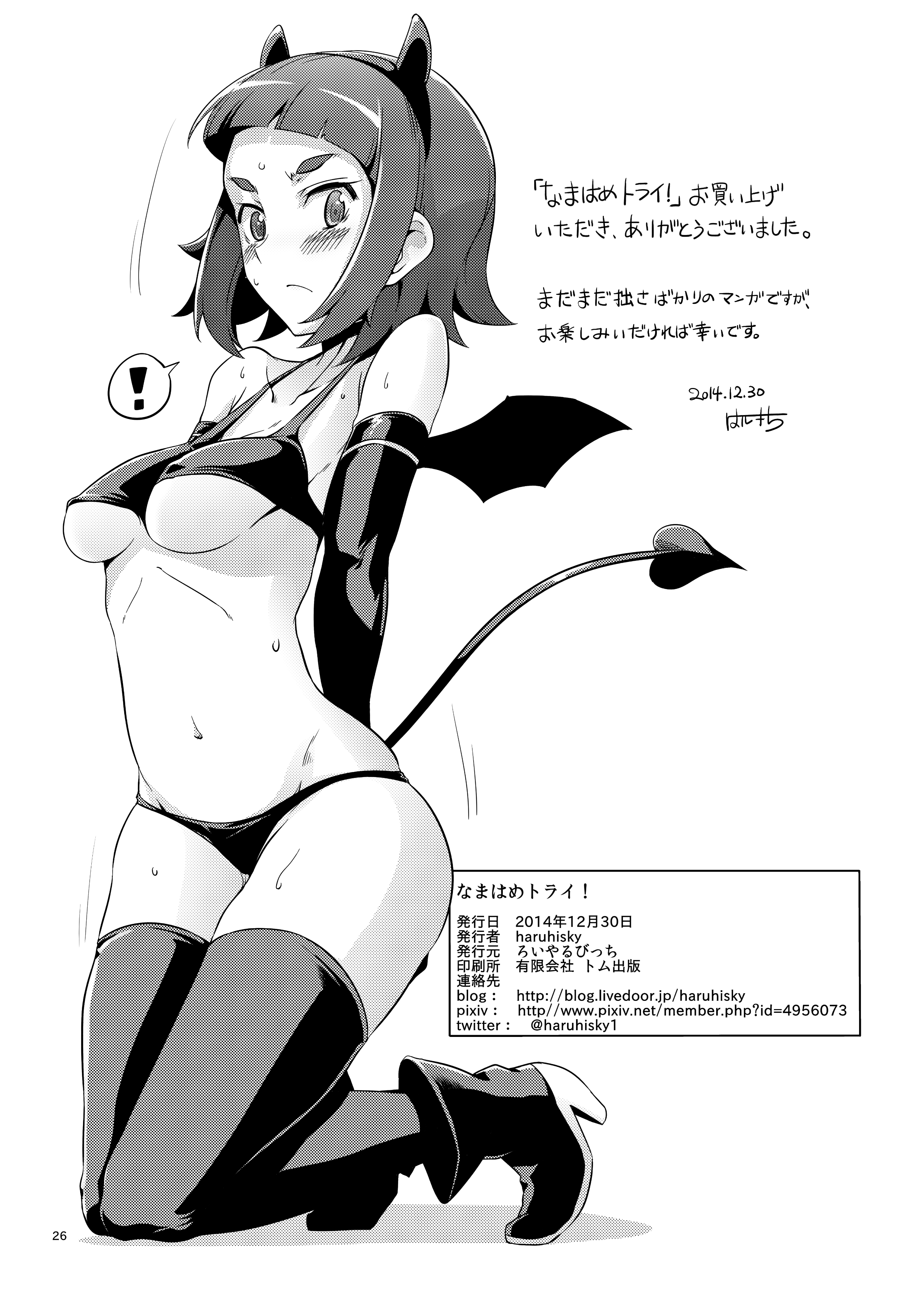 025