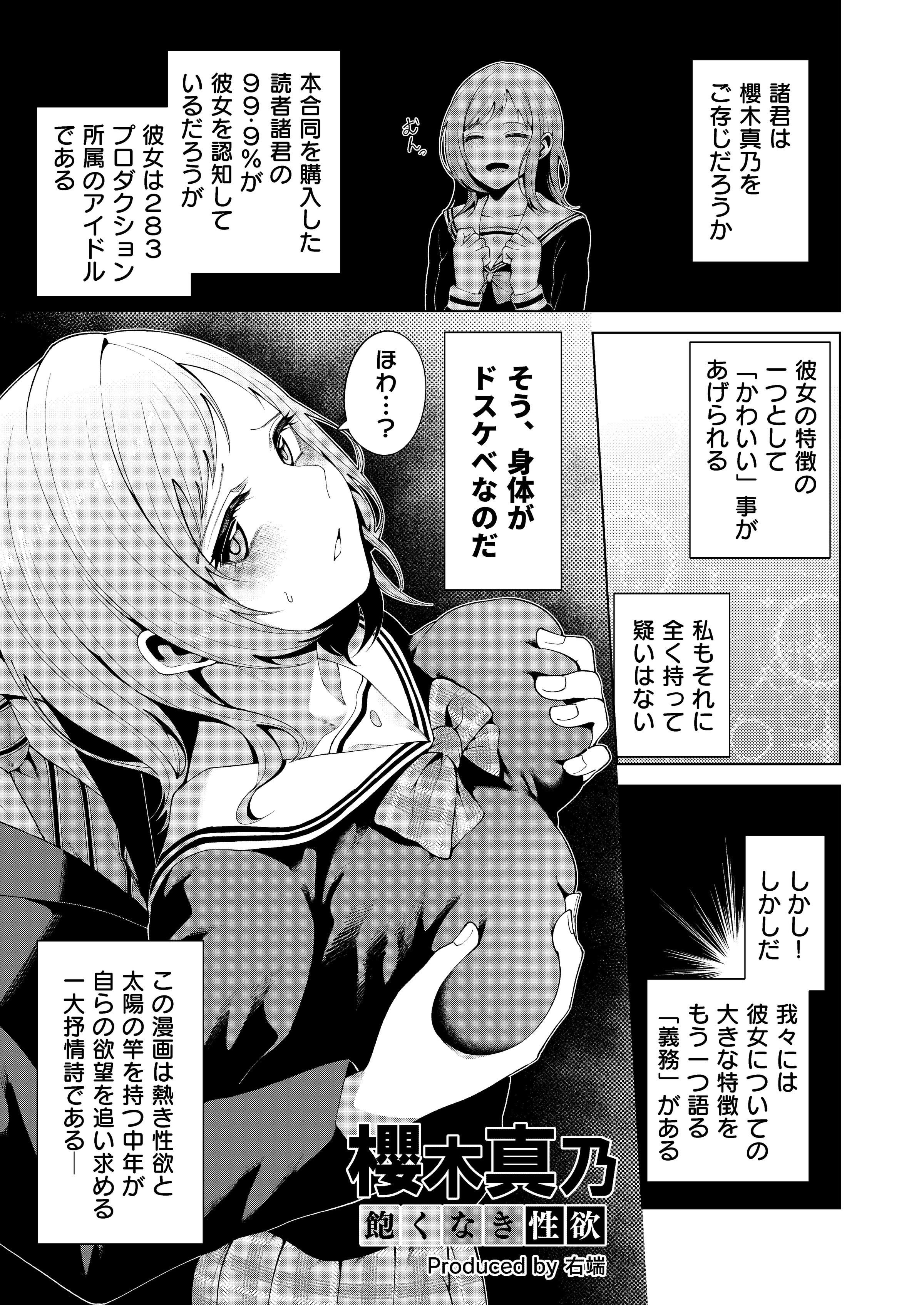 033