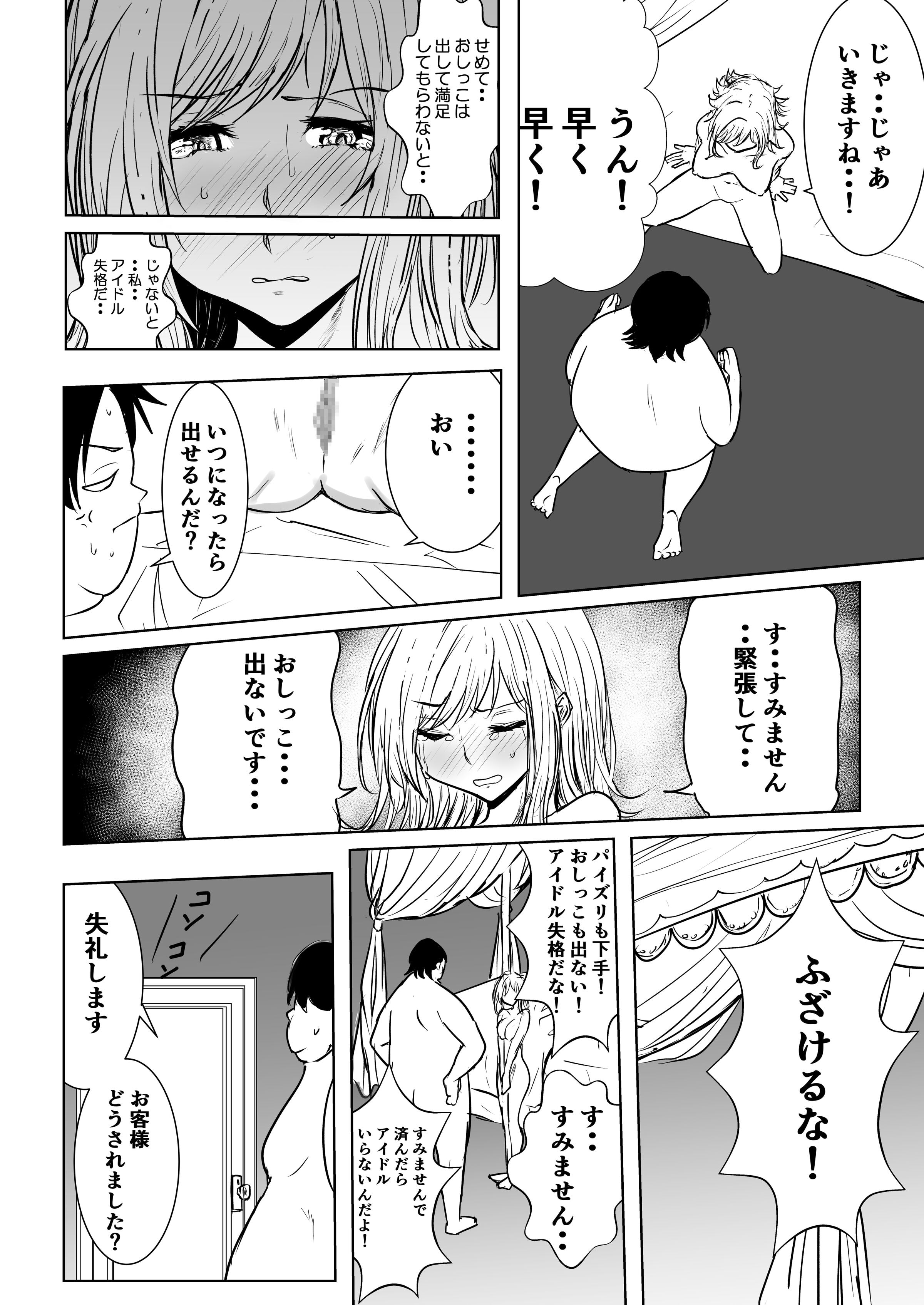 074