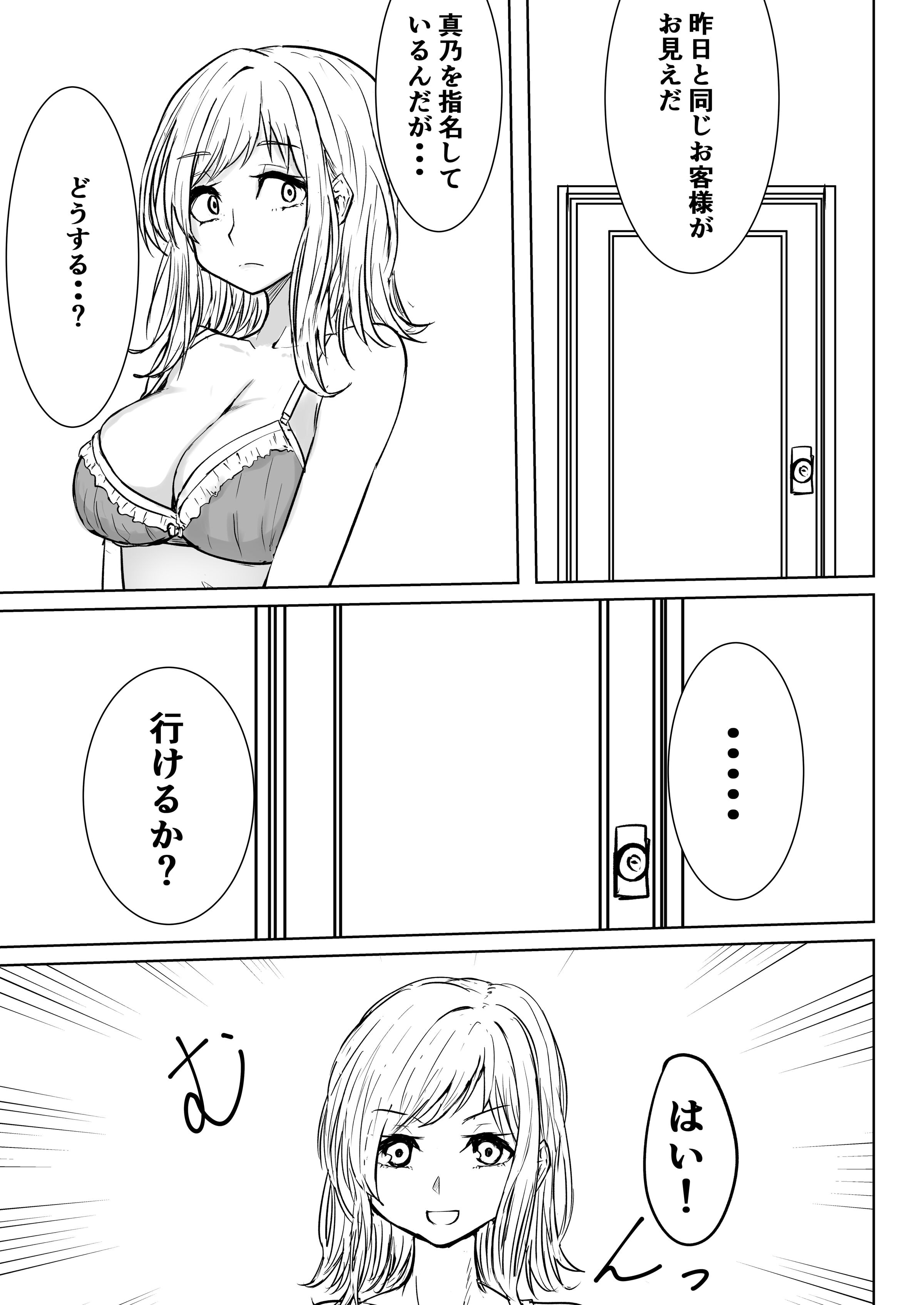 081