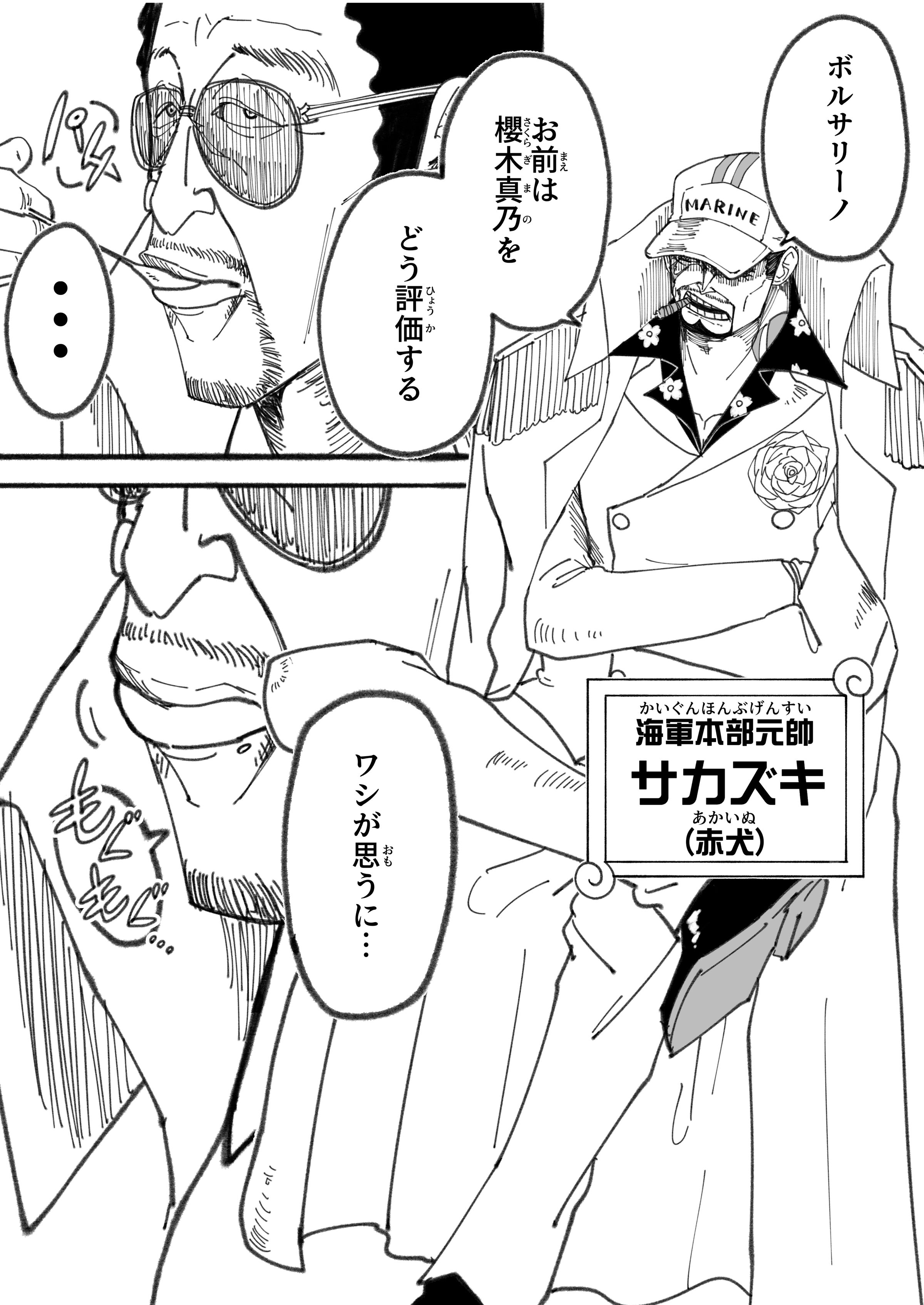 103