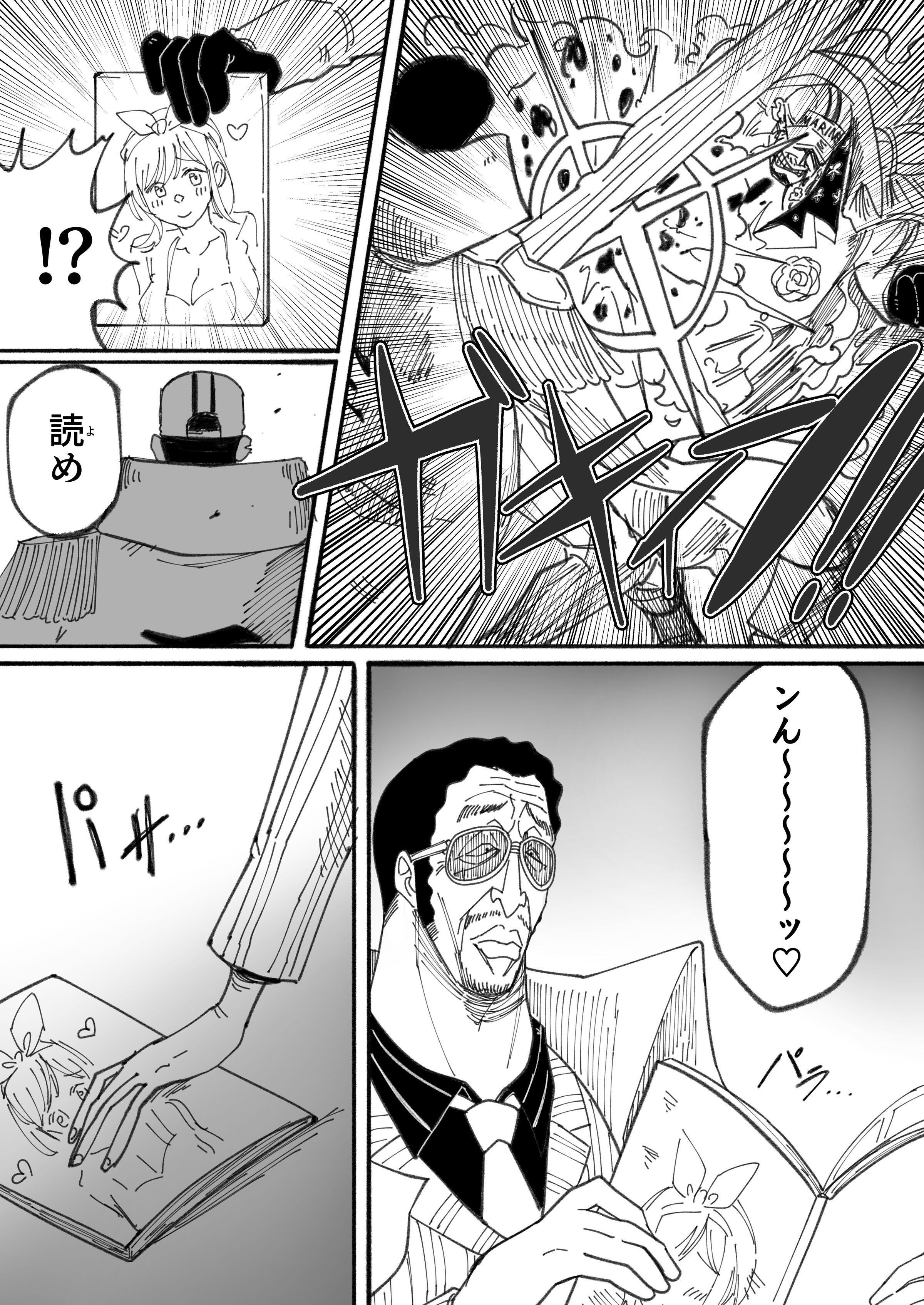 107