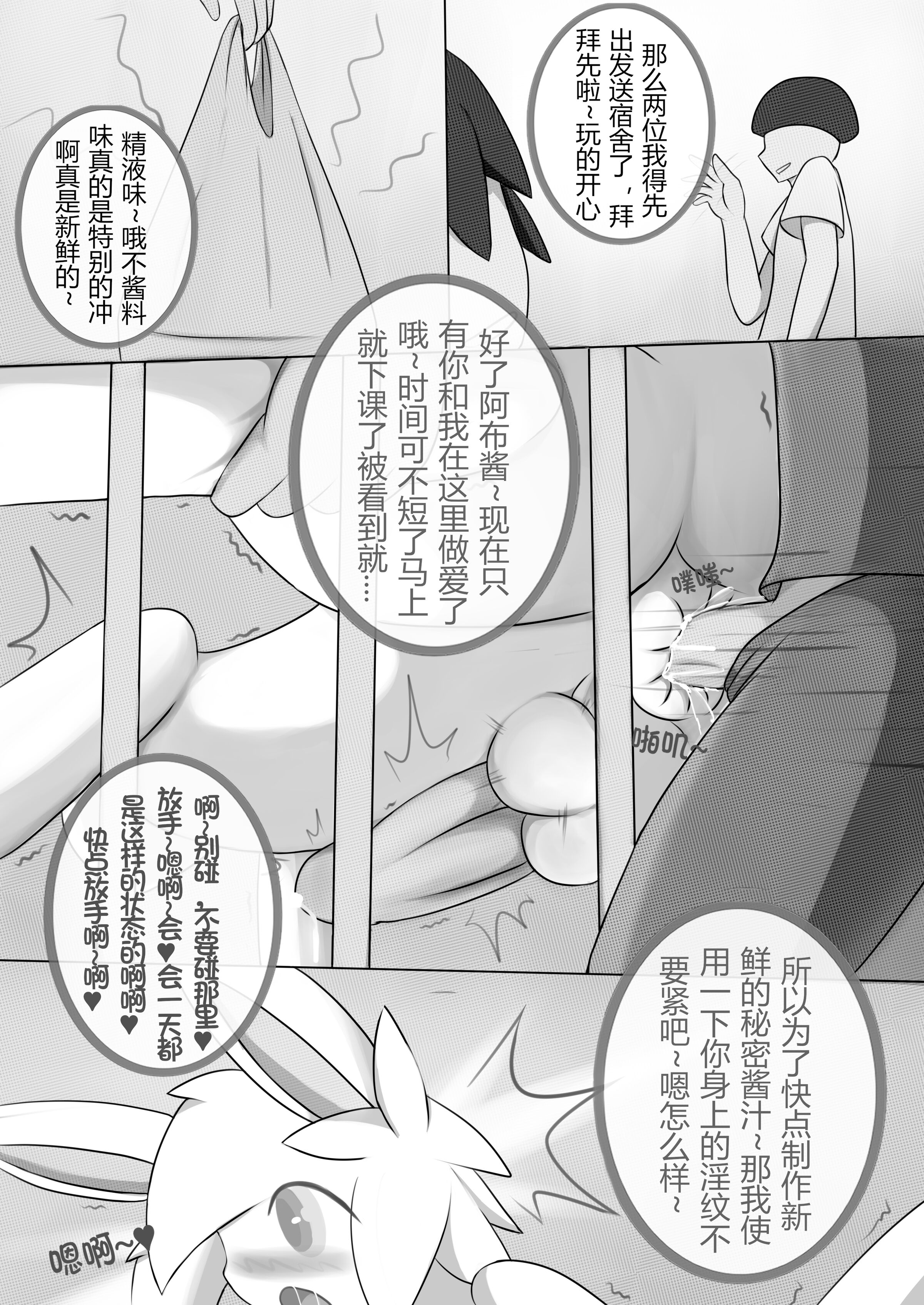 09