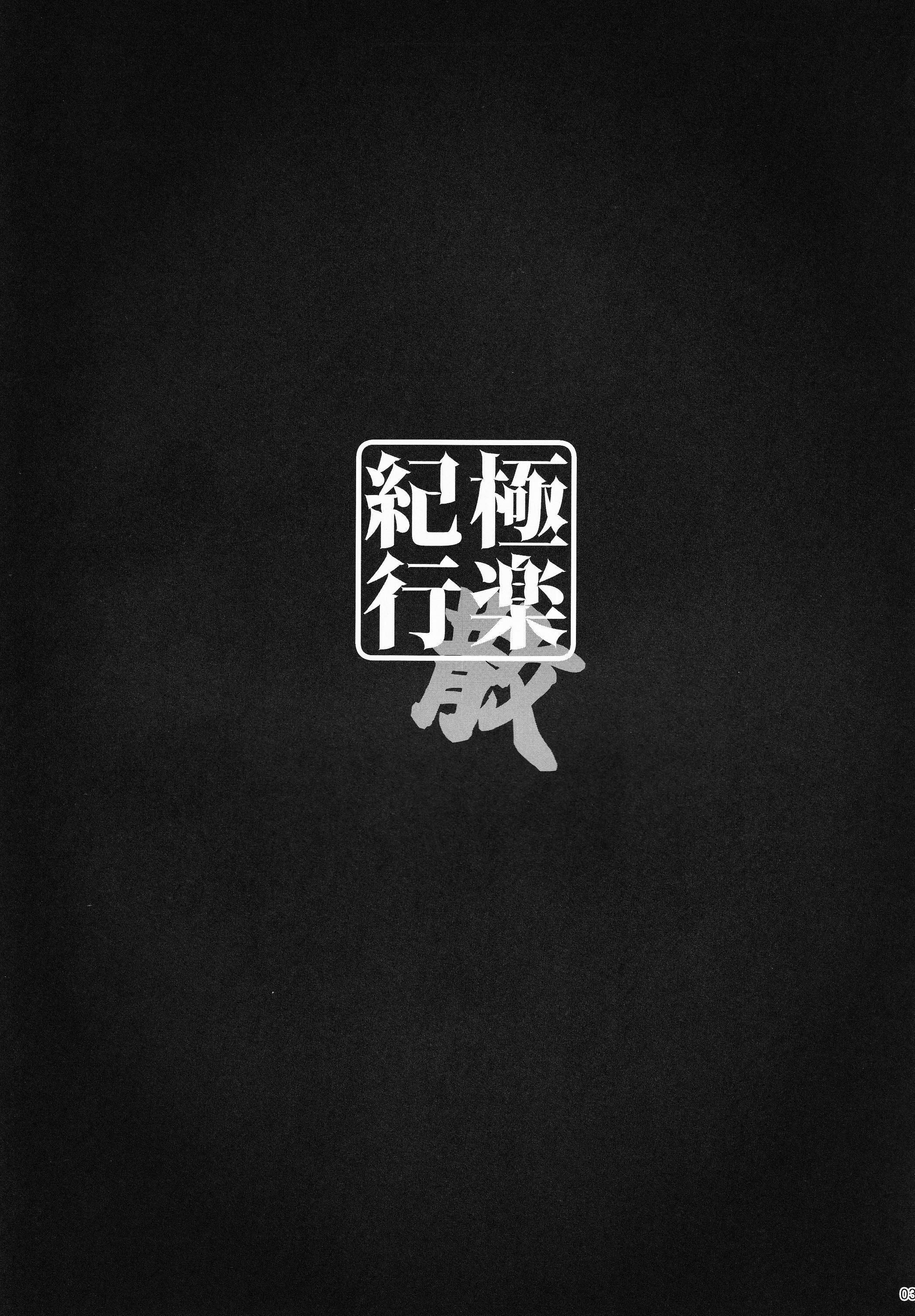 03