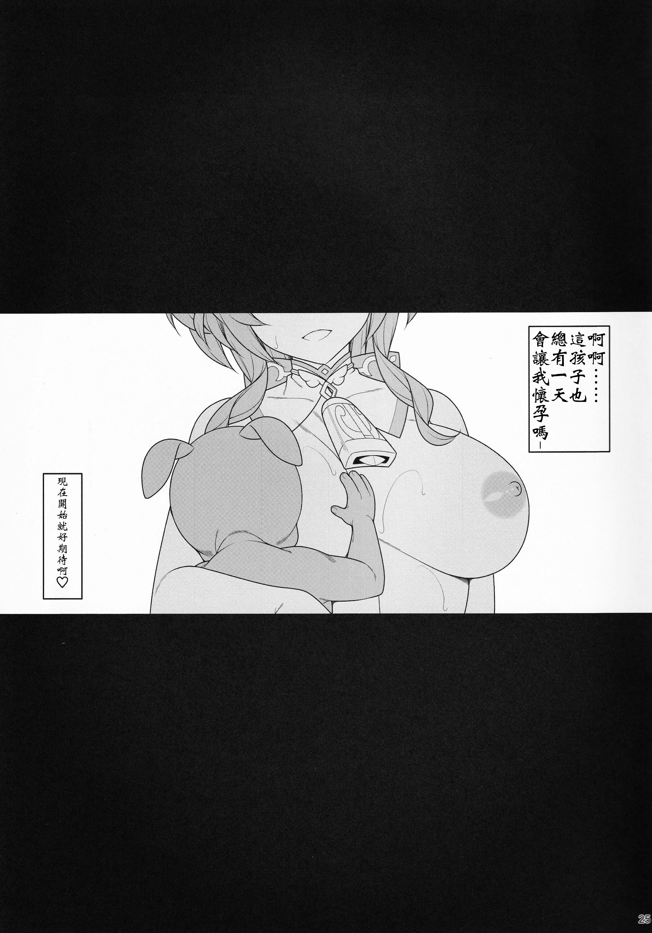 25