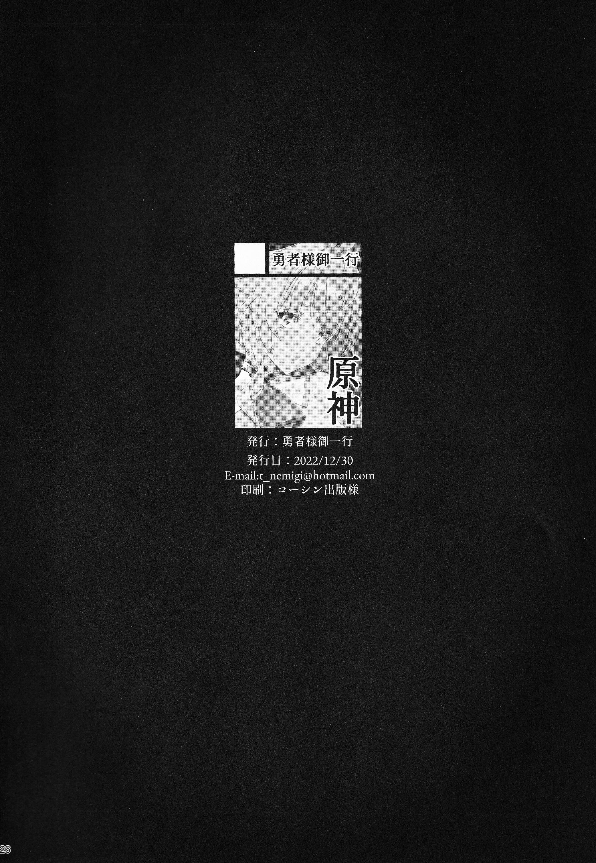 26