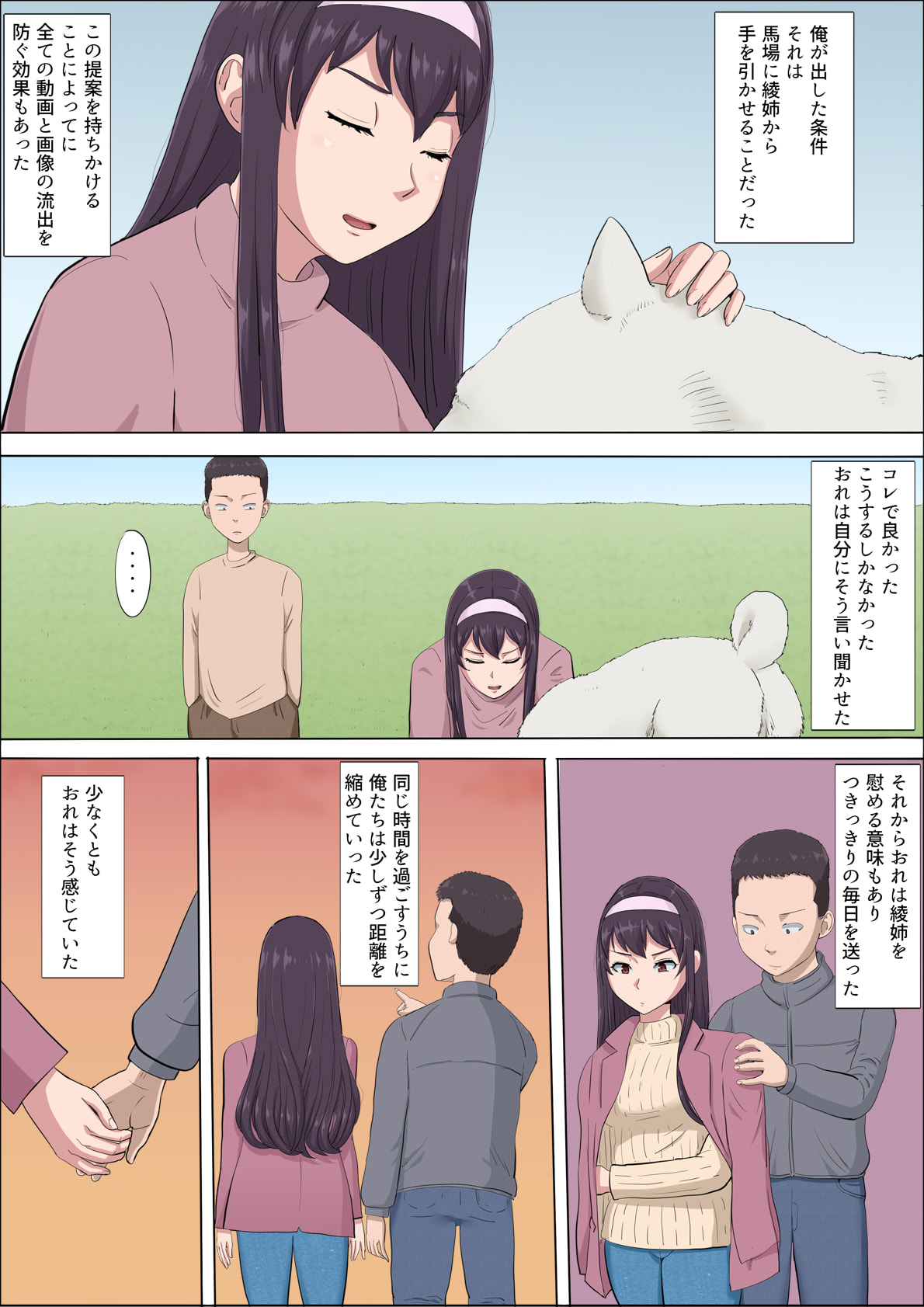 097