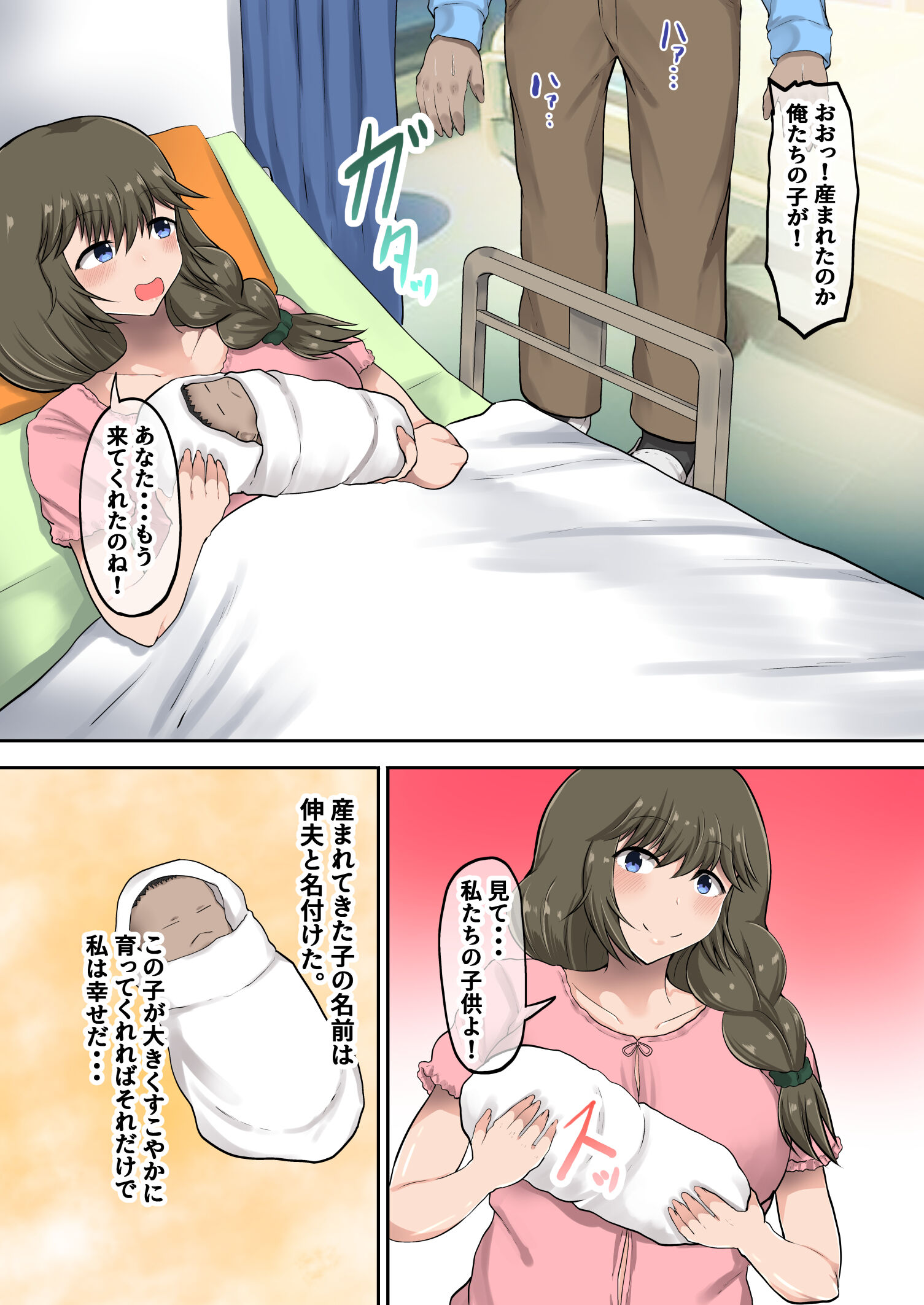 03