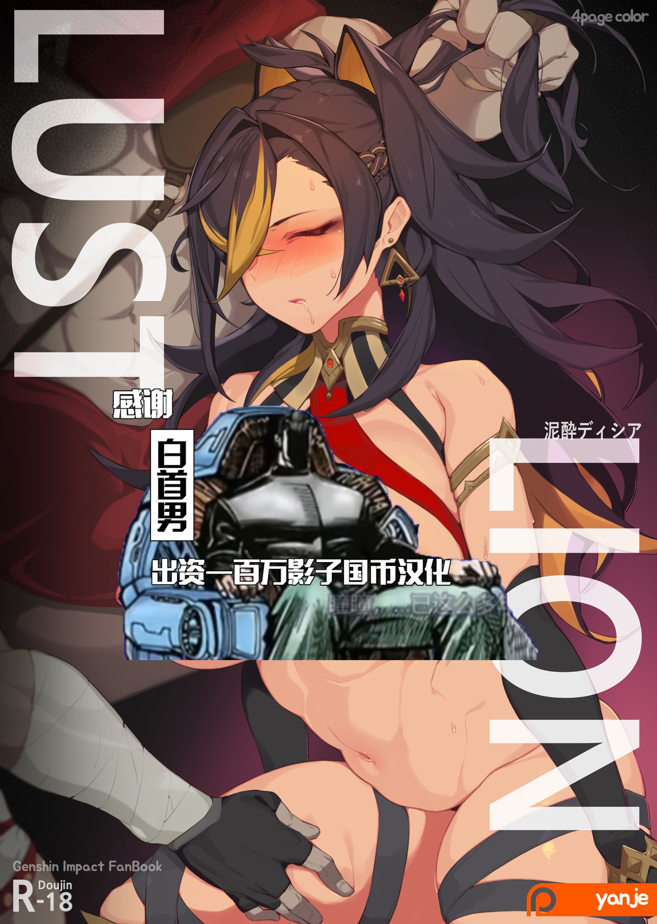 1