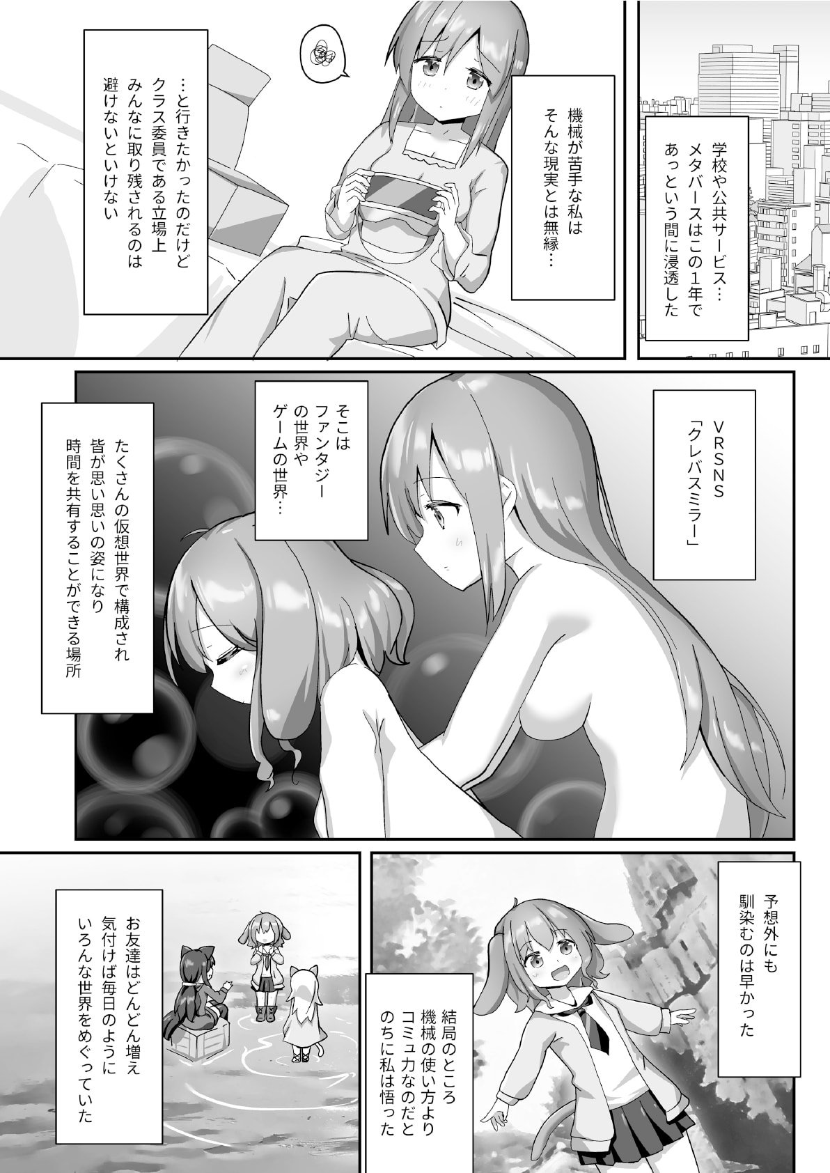 06
