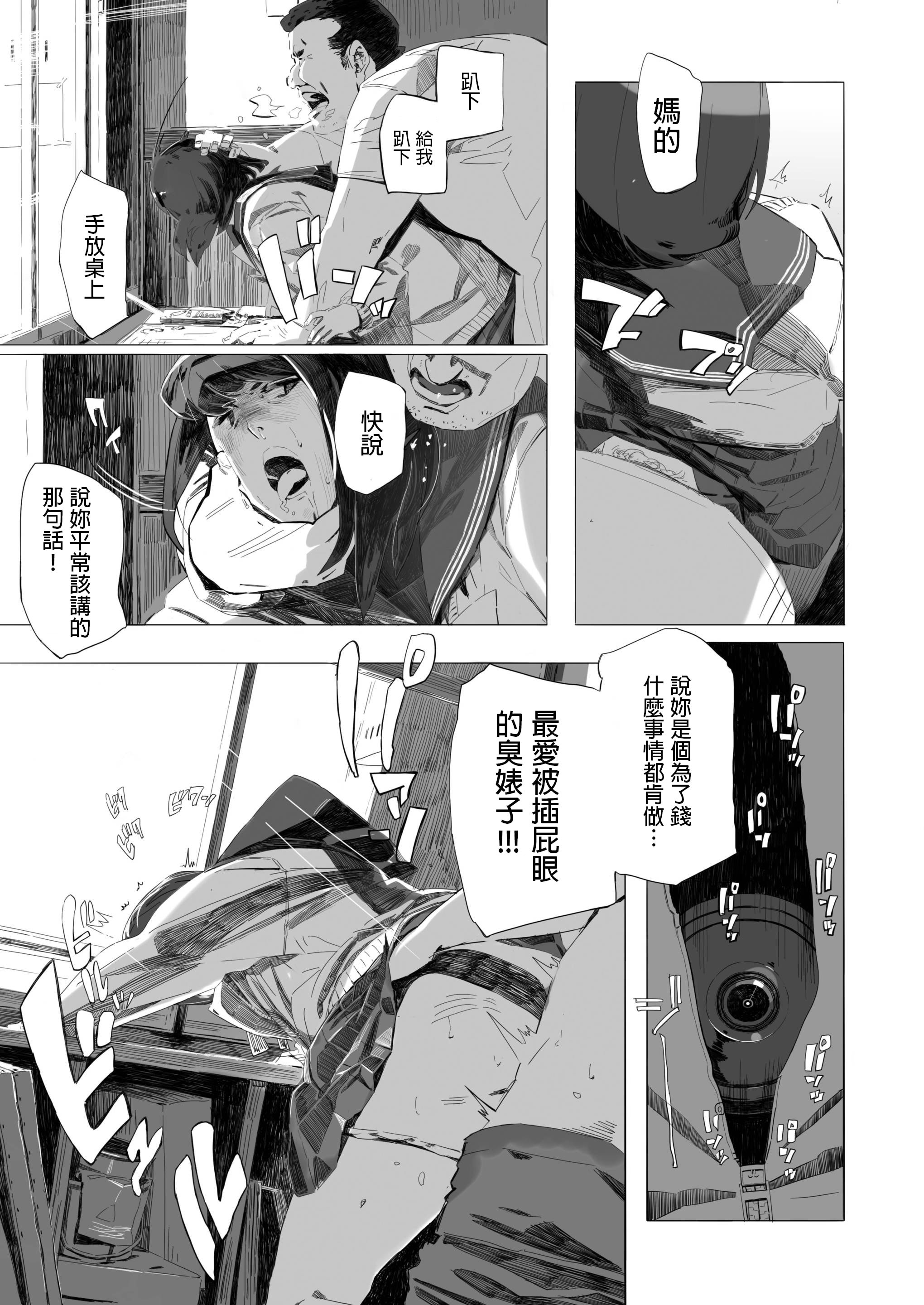03