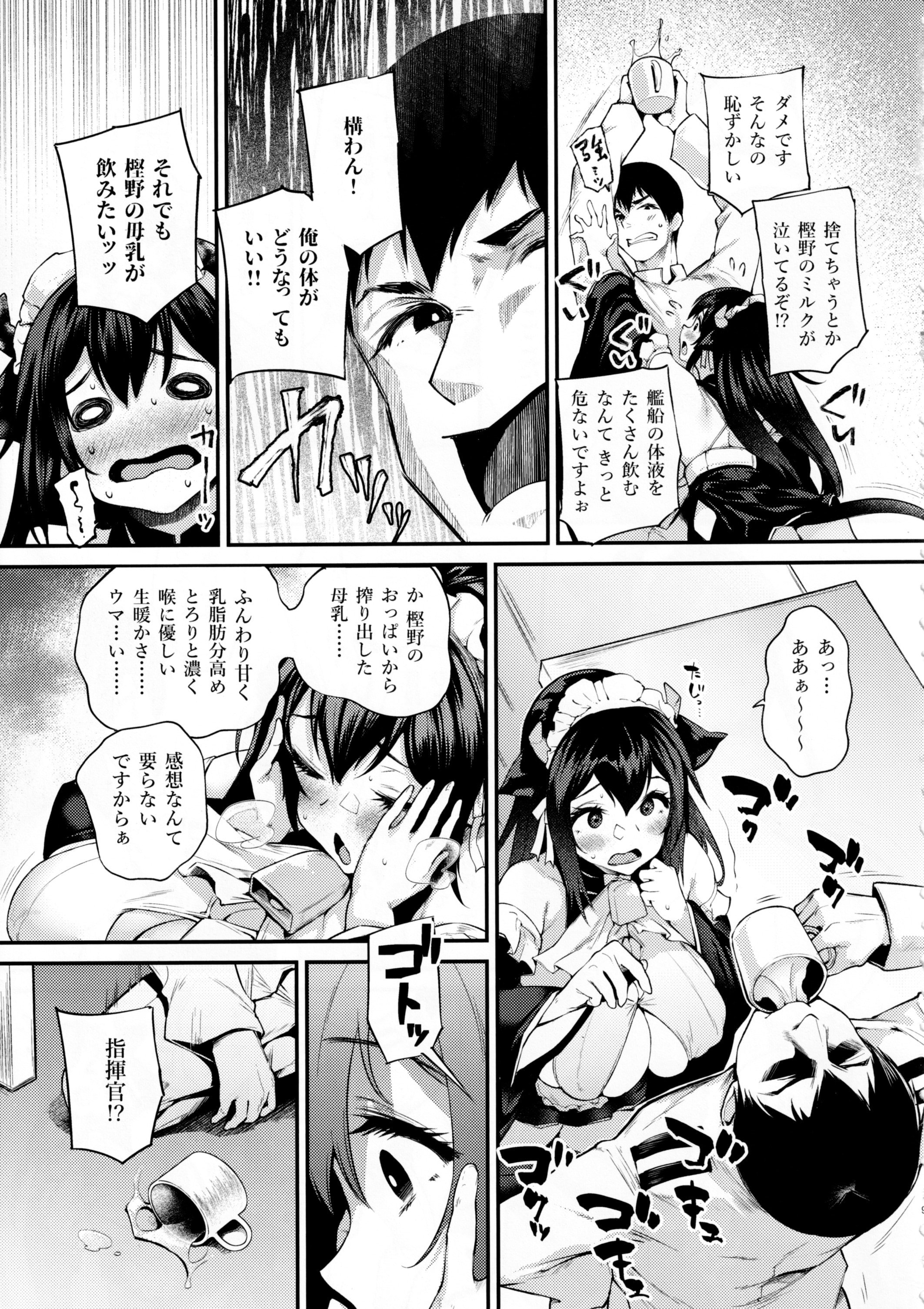 08