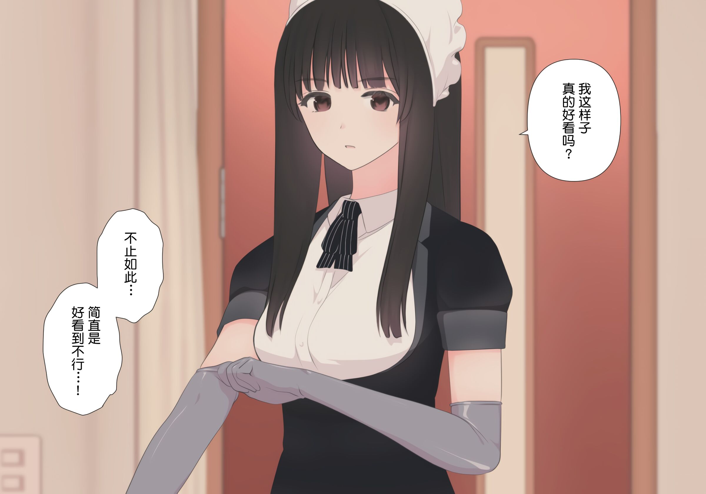 213