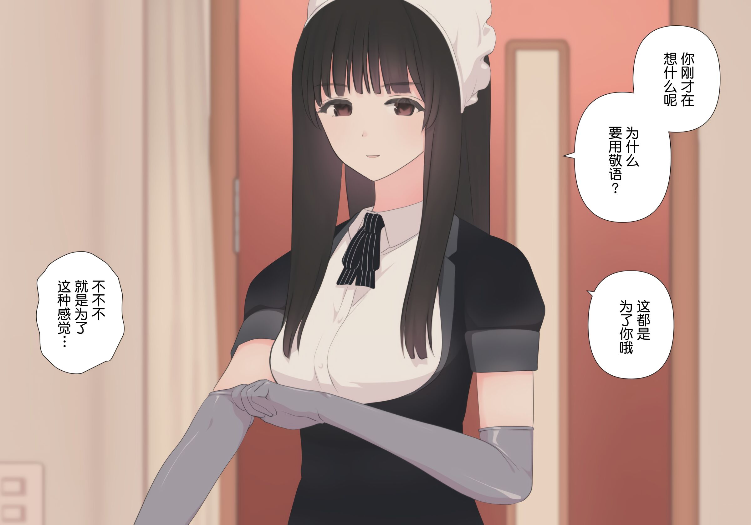 214