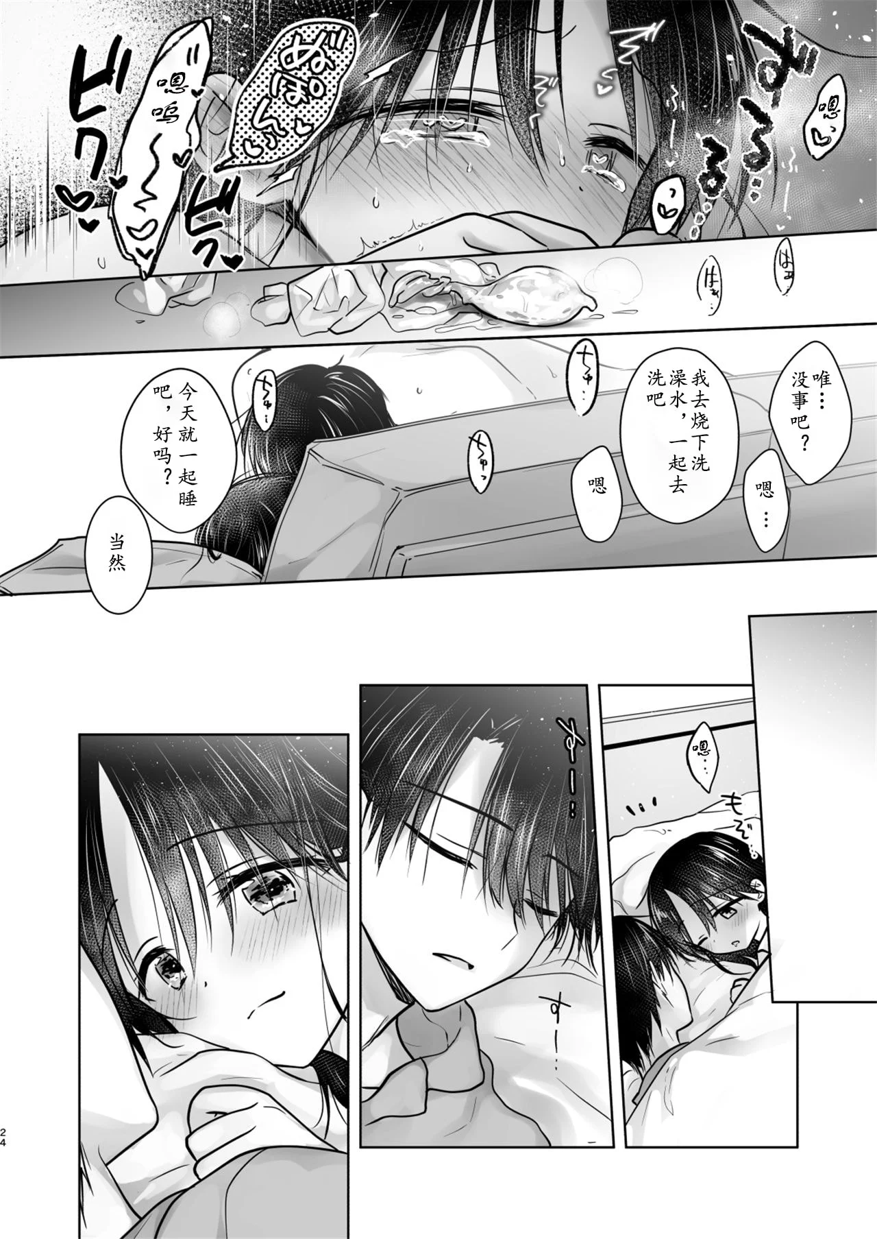 27