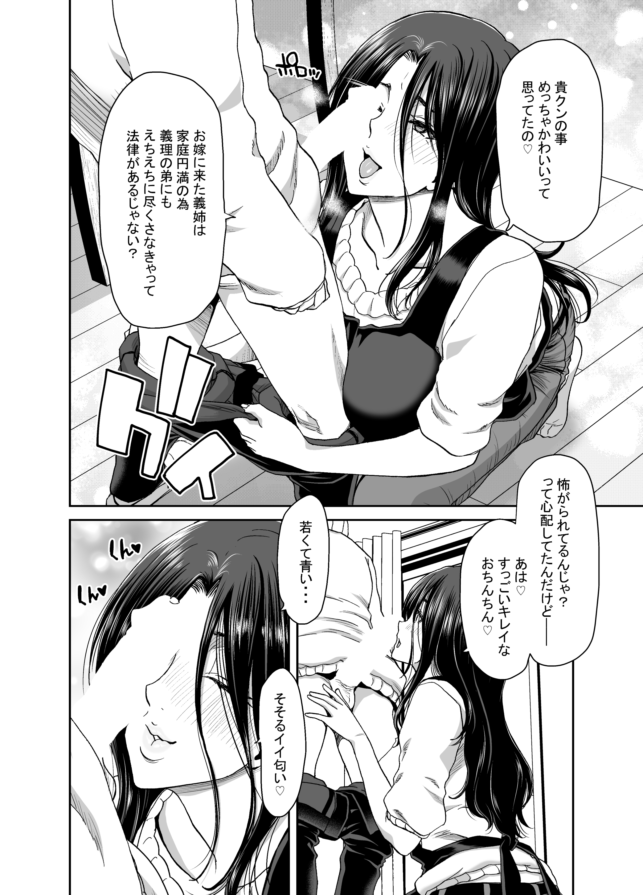 013