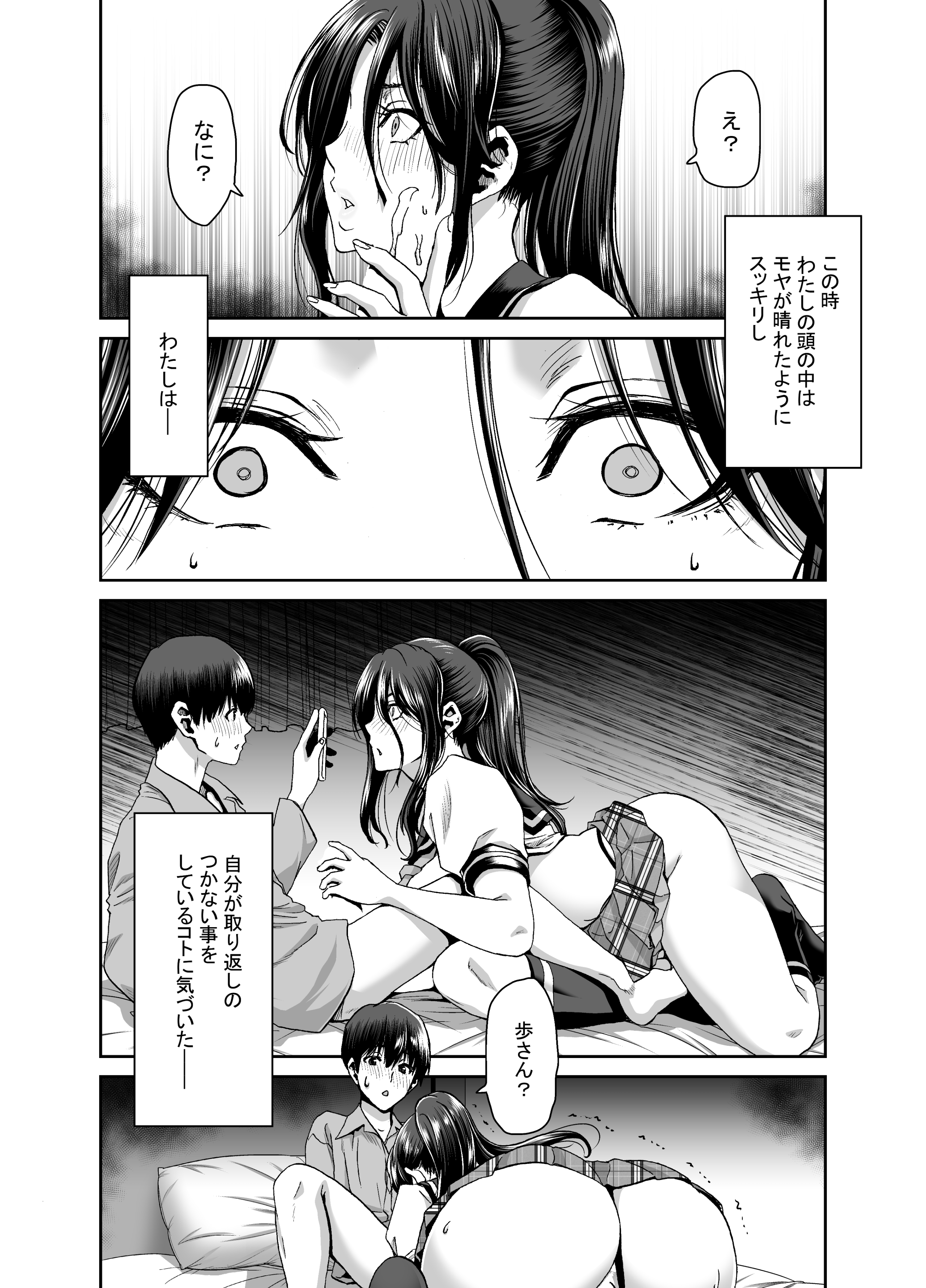 043