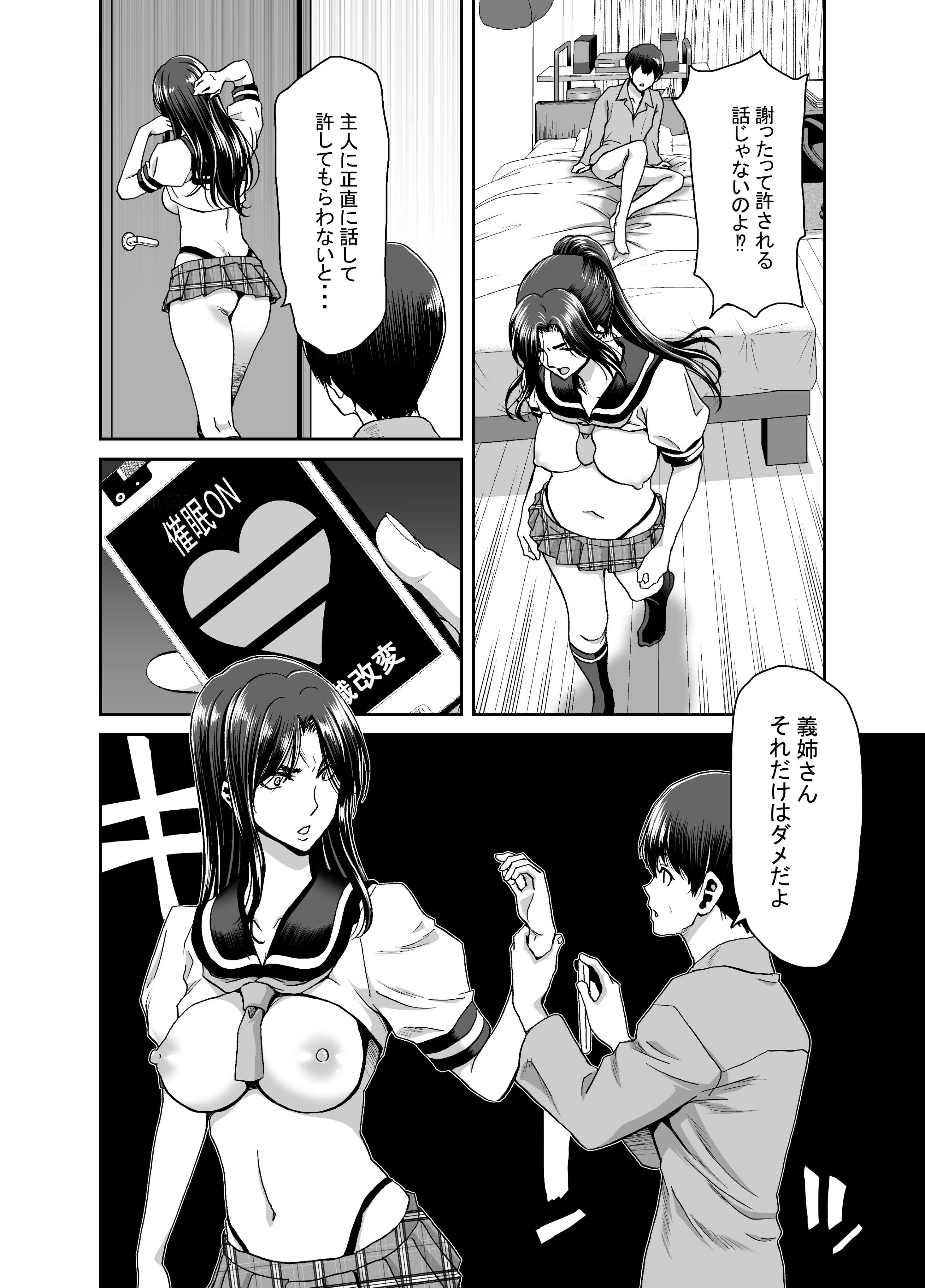 045