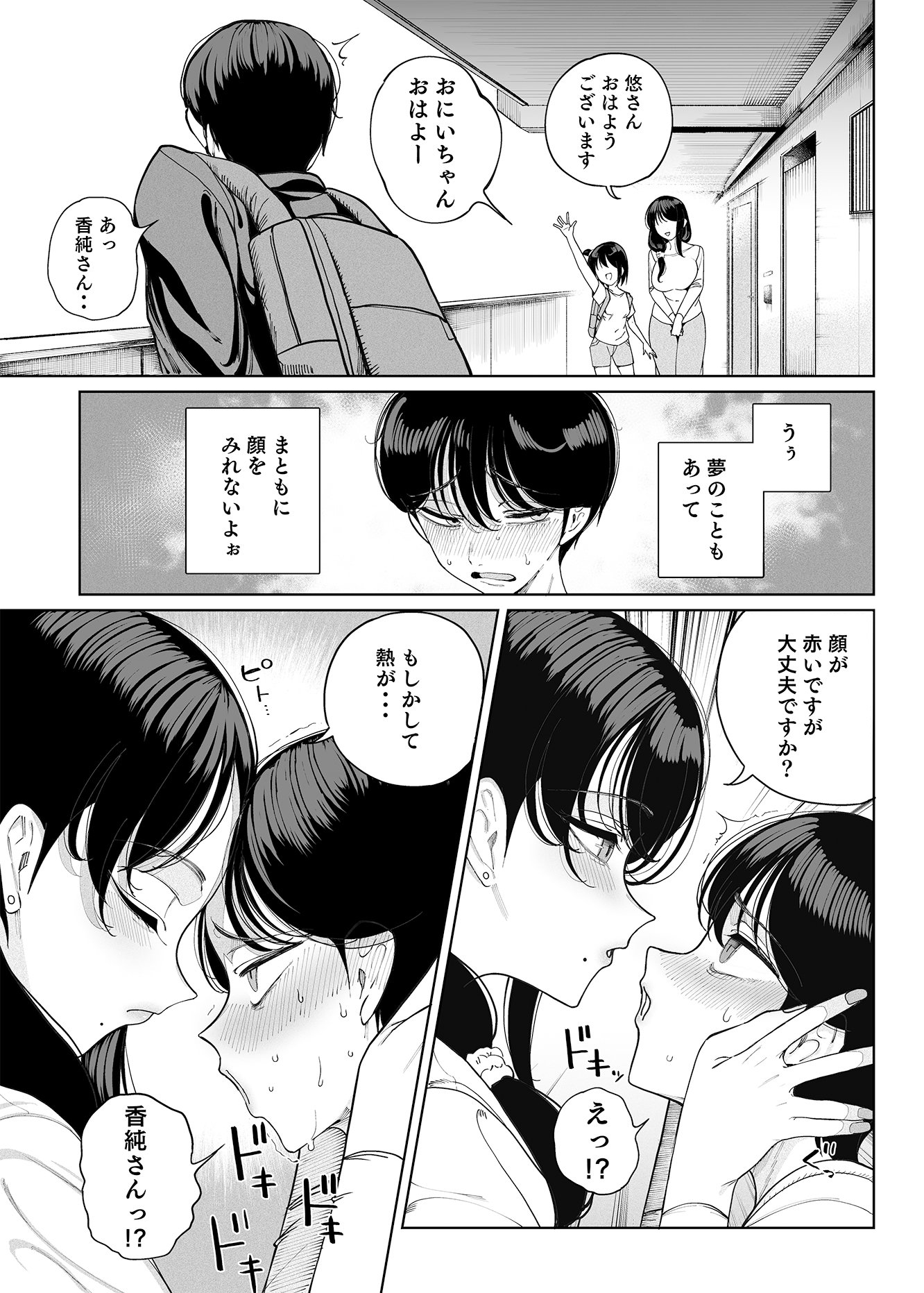 015